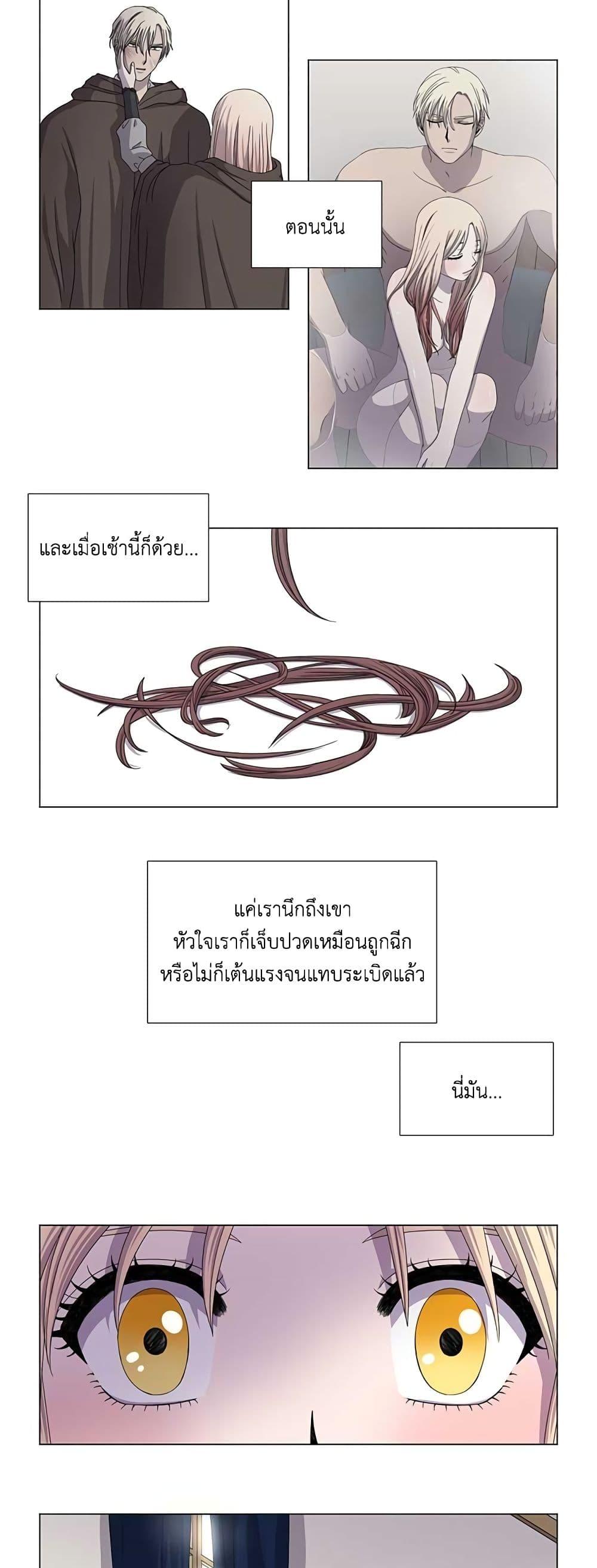 Manga-lc-com อ่านมังงะ อ่านการ์ตูน ออนไลน์ ฟรี Light and Shadow ตอนที่ 1 2 3 4 5 6 7 8 9 10 11 12 13 14 ฟรี ไม่มีโฆษณา Manga-lc - อ่าน มังงะ อ่าน การ์ตูน ออนไลน์ อ่านมังงะ ฟรี