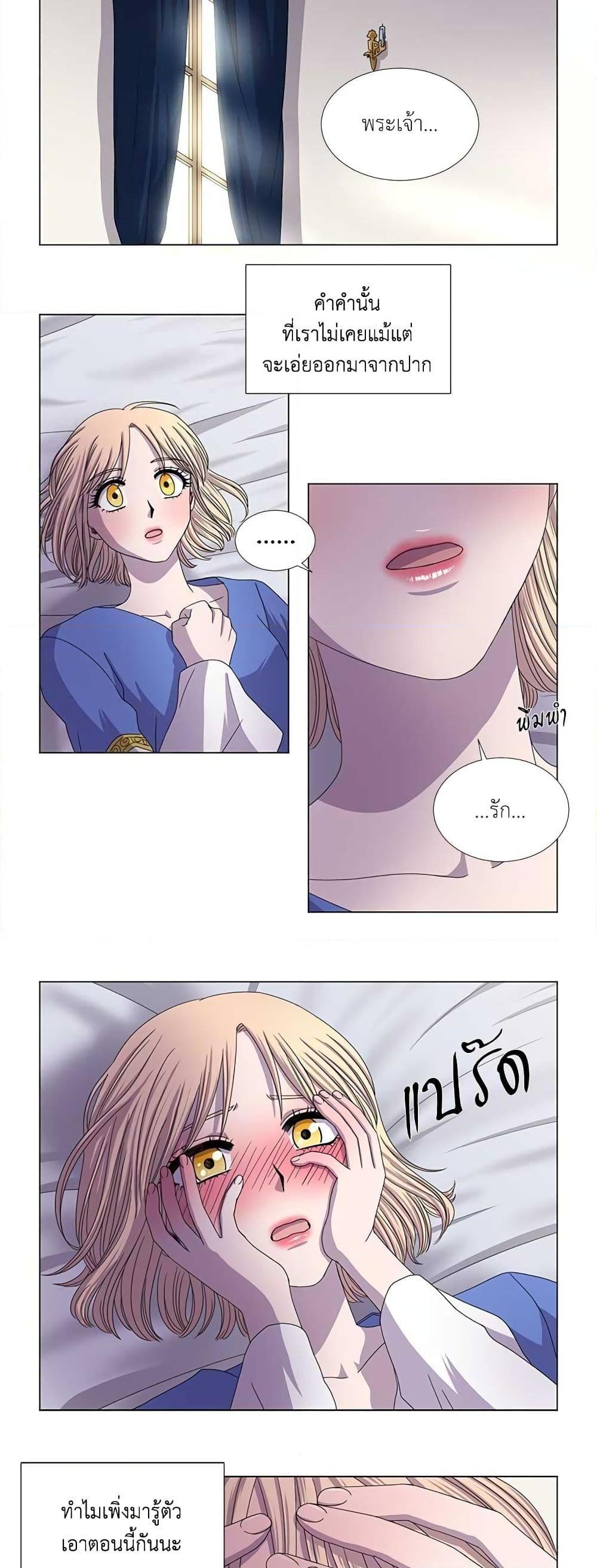 Manga-lc-com อ่านมังงะ อ่านการ์ตูน ออนไลน์ ฟรี Light and Shadow ตอนที่ 1 2 3 4 5 6 7 8 9 10 11 12 13 14 ฟรี ไม่มีโฆษณา Manga-lc - อ่าน มังงะ อ่าน การ์ตูน ออนไลน์ อ่านมังงะ ฟรี