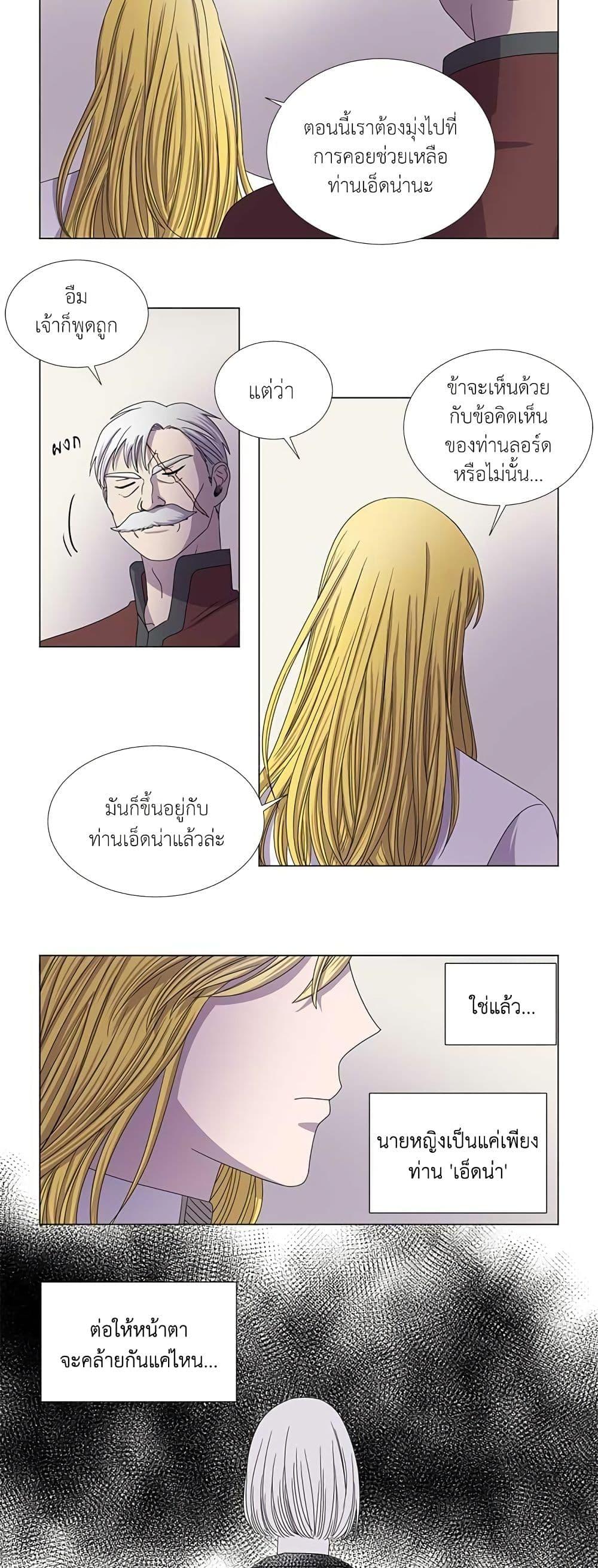 Manga-lc-com อ่านมังงะ อ่านการ์ตูน ออนไลน์ ฟรี Light and Shadow ตอนที่ 1 2 3 4 5 6 7 8 9 10 11 12 13 14 ฟรี ไม่มีโฆษณา Manga-lc - อ่าน มังงะ อ่าน การ์ตูน ออนไลน์ อ่านมังงะ ฟรี