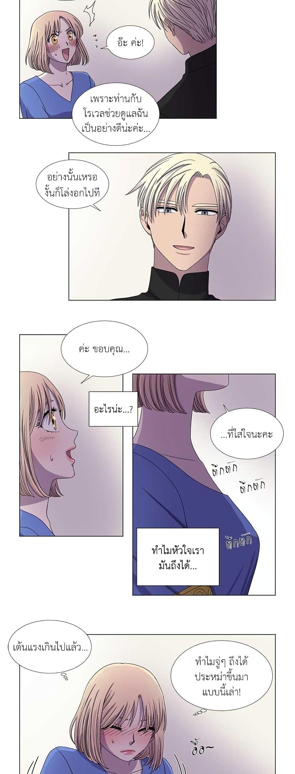 Manga-lc-com อ่านมังงะ อ่านการ์ตูน ออนไลน์ ฟรี Light and Shadow ตอนที่ 1 2 3 4 5 6 7 8 9 10 11 12 13 14 ฟรี ไม่มีโฆษณา Manga-lc - อ่าน มังงะ อ่าน การ์ตูน ออนไลน์ อ่านมังงะ ฟรี