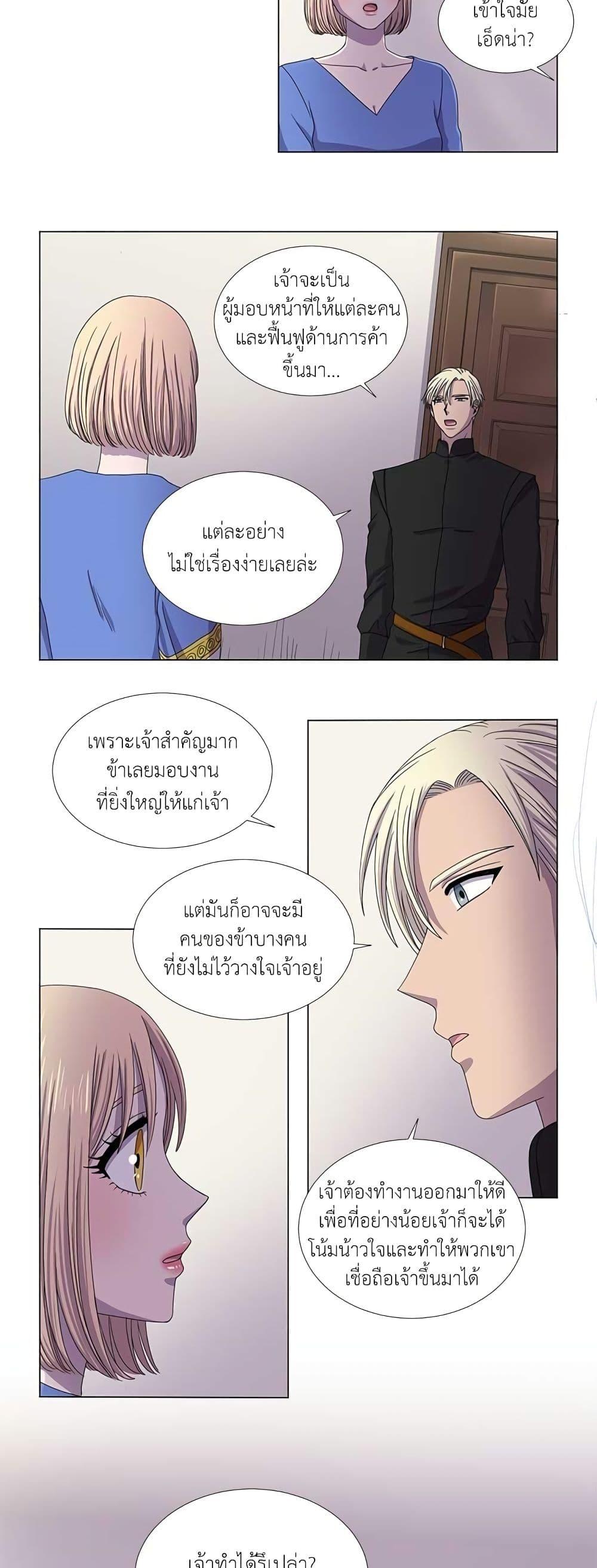 Manga-lc-com อ่านมังงะ อ่านการ์ตูน ออนไลน์ ฟรี Light and Shadow ตอนที่ 1 2 3 4 5 6 7 8 9 10 11 12 13 14 ฟรี ไม่มีโฆษณา Manga-lc - อ่าน มังงะ อ่าน การ์ตูน ออนไลน์ อ่านมังงะ ฟรี