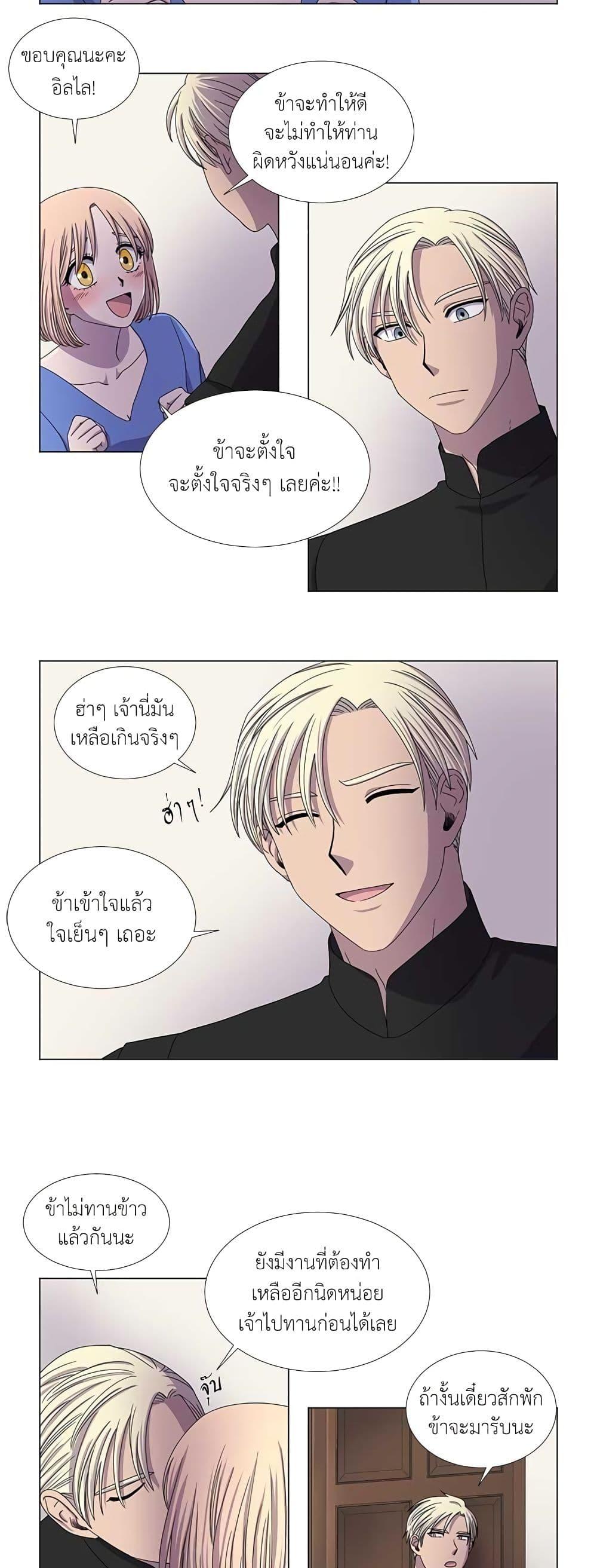 Manga-lc-com อ่านมังงะ อ่านการ์ตูน ออนไลน์ ฟรี Light and Shadow ตอนที่ 1 2 3 4 5 6 7 8 9 10 11 12 13 14 ฟรี ไม่มีโฆษณา Manga-lc - อ่าน มังงะ อ่าน การ์ตูน ออนไลน์ อ่านมังงะ ฟรี