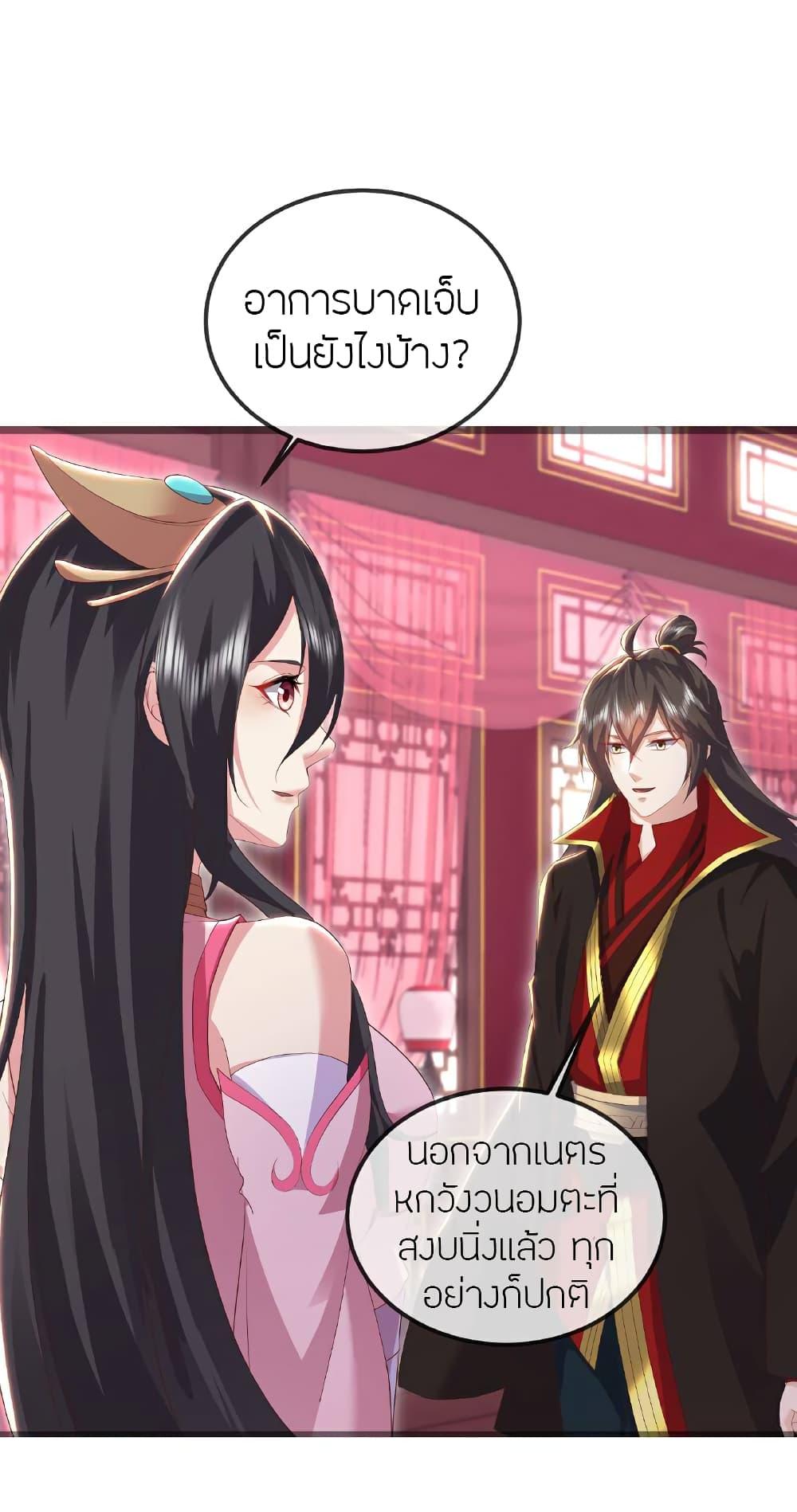 Manga-lc-com อ่านมังงะ อ่านการ์ตูน ออนไลน์ ฟรี Banished Disciple’s Counterattack ราชาอมตะผู้ถูกขับไล่ ตอนที่ 1 2 3 4 5 6 7 8 9 10 11 12 13 14 ฟรี ไม่มีโฆษณา Manga-lc - อ่าน มังงะ อ่าน การ์ตูน ออนไลน์ อ่านมังงะ ฟรี