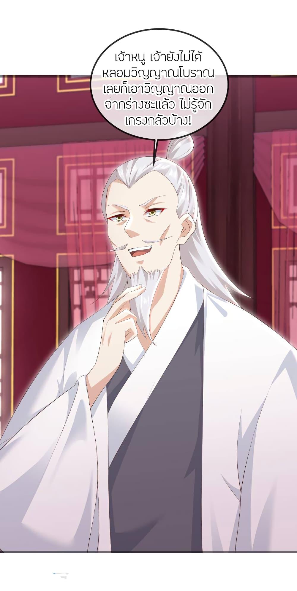 Manga-lc-com อ่านมังงะ อ่านการ์ตูน ออนไลน์ ฟรี Banished Disciple’s Counterattack ราชาอมตะผู้ถูกขับไล่ ตอนที่ 1 2 3 4 5 6 7 8 9 10 11 12 13 14 ฟรี ไม่มีโฆษณา Manga-lc - อ่าน มังงะ อ่าน การ์ตูน ออนไลน์ อ่านมังงะ ฟรี