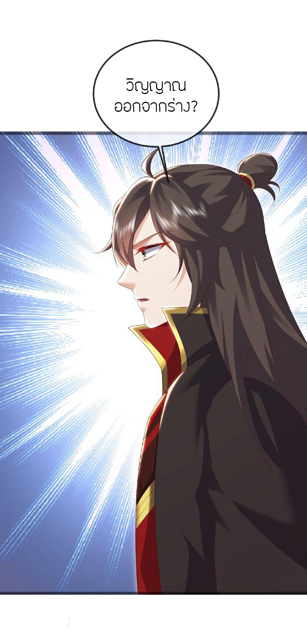 Manga-lc-com อ่านมังงะ อ่านการ์ตูน ออนไลน์ ฟรี Banished Disciple’s Counterattack ราชาอมตะผู้ถูกขับไล่ ตอนที่ 1 2 3 4 5 6 7 8 9 10 11 12 13 14 ฟรี ไม่มีโฆษณา Manga-lc - อ่าน มังงะ อ่าน การ์ตูน ออนไลน์ อ่านมังงะ ฟรี