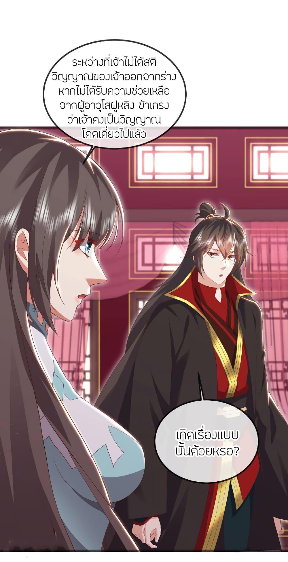 Manga-lc-com อ่านมังงะ อ่านการ์ตูน ออนไลน์ ฟรี Banished Disciple’s Counterattack ราชาอมตะผู้ถูกขับไล่ ตอนที่ 1 2 3 4 5 6 7 8 9 10 11 12 13 14 ฟรี ไม่มีโฆษณา Manga-lc - อ่าน มังงะ อ่าน การ์ตูน ออนไลน์ อ่านมังงะ ฟรี