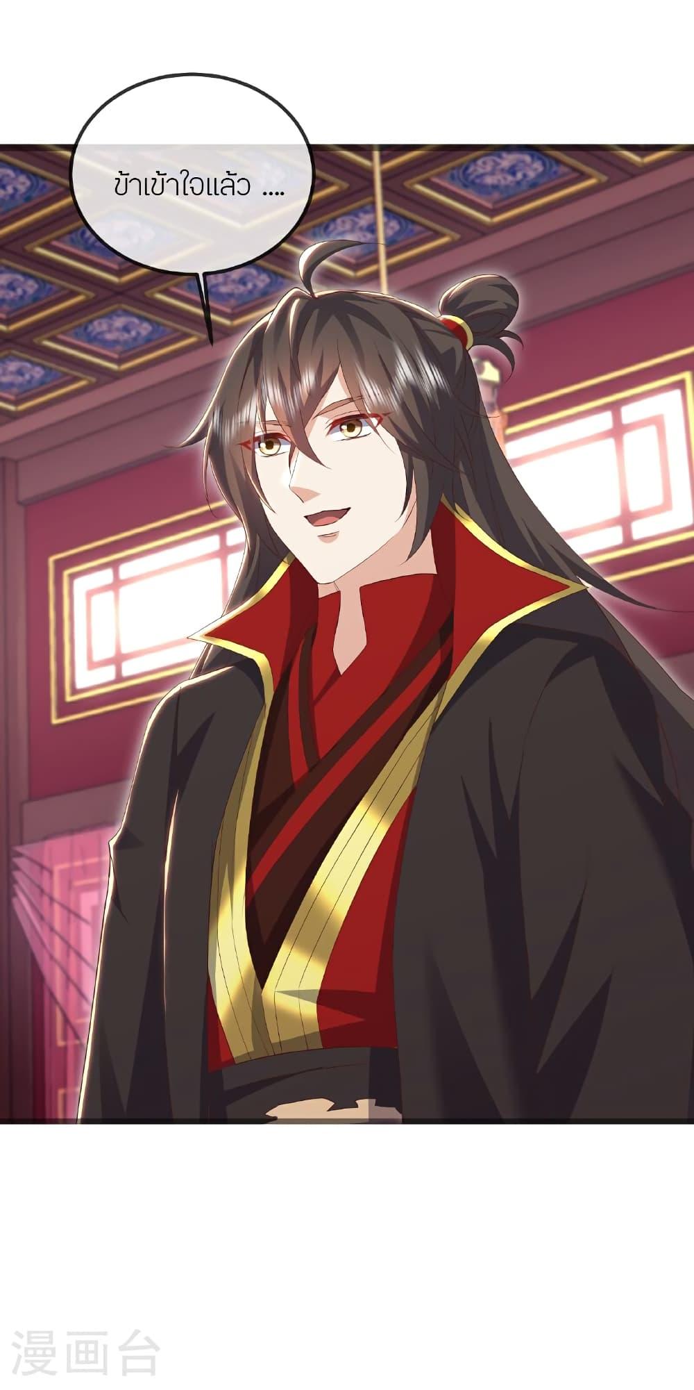 Manga-lc-com อ่านมังงะ อ่านการ์ตูน ออนไลน์ ฟรี Banished Disciple’s Counterattack ราชาอมตะผู้ถูกขับไล่ ตอนที่ 1 2 3 4 5 6 7 8 9 10 11 12 13 14 ฟรี ไม่มีโฆษณา Manga-lc - อ่าน มังงะ อ่าน การ์ตูน ออนไลน์ อ่านมังงะ ฟรี