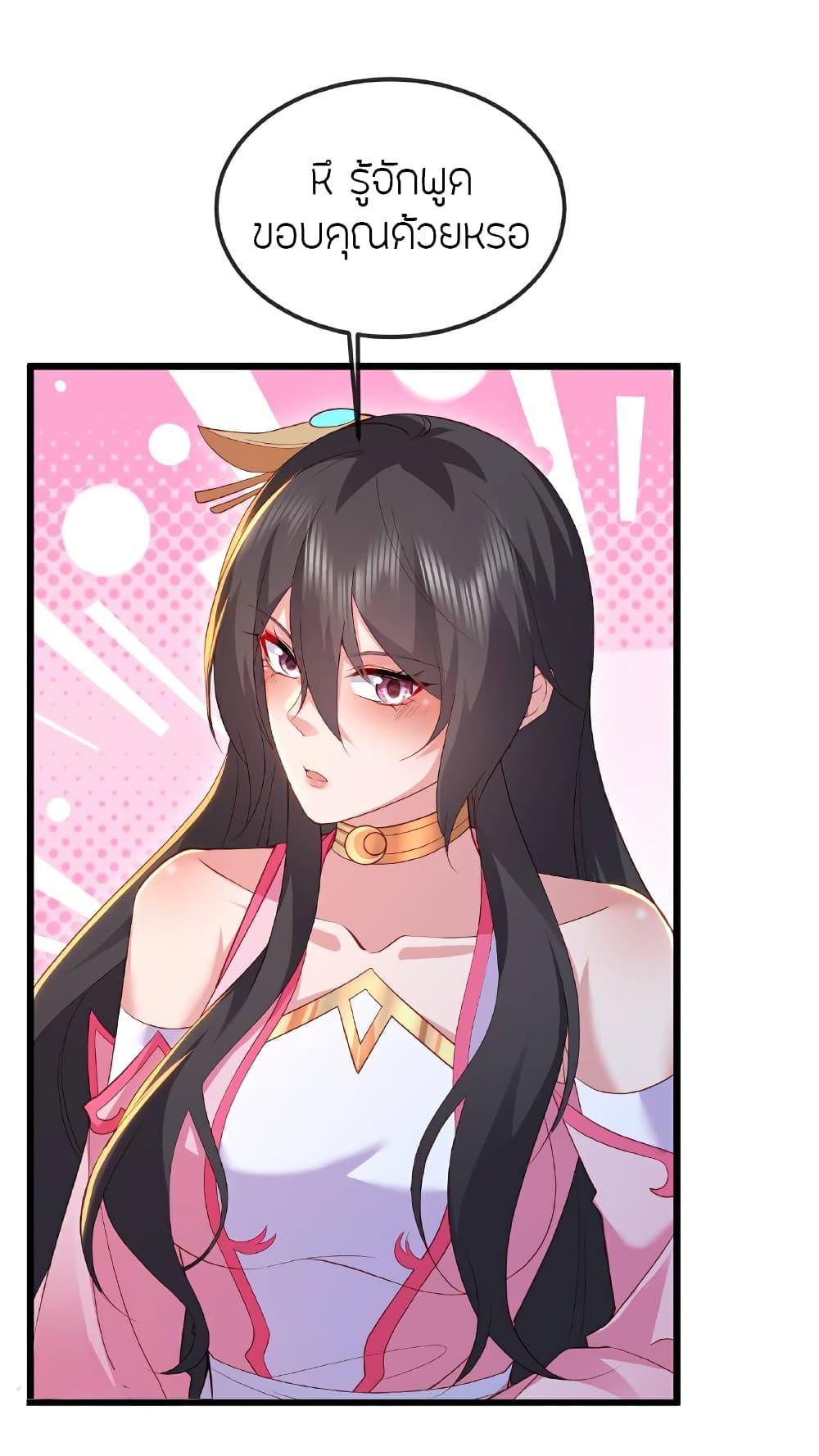 Manga-lc-com อ่านมังงะ อ่านการ์ตูน ออนไลน์ ฟรี Banished Disciple’s Counterattack ราชาอมตะผู้ถูกขับไล่ ตอนที่ 1 2 3 4 5 6 7 8 9 10 11 12 13 14 ฟรี ไม่มีโฆษณา Manga-lc - อ่าน มังงะ อ่าน การ์ตูน ออนไลน์ อ่านมังงะ ฟรี