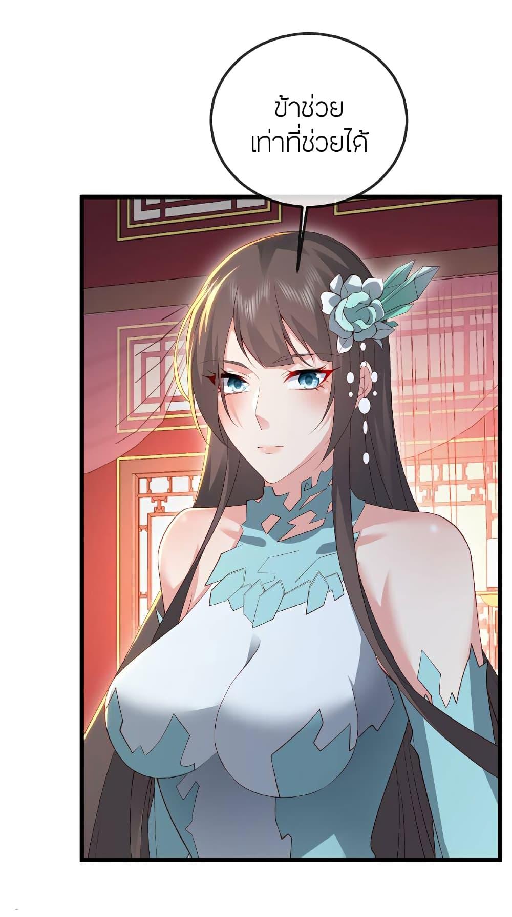 Manga-lc-com อ่านมังงะ อ่านการ์ตูน ออนไลน์ ฟรี Banished Disciple’s Counterattack ราชาอมตะผู้ถูกขับไล่ ตอนที่ 1 2 3 4 5 6 7 8 9 10 11 12 13 14 ฟรี ไม่มีโฆษณา Manga-lc - อ่าน มังงะ อ่าน การ์ตูน ออนไลน์ อ่านมังงะ ฟรี