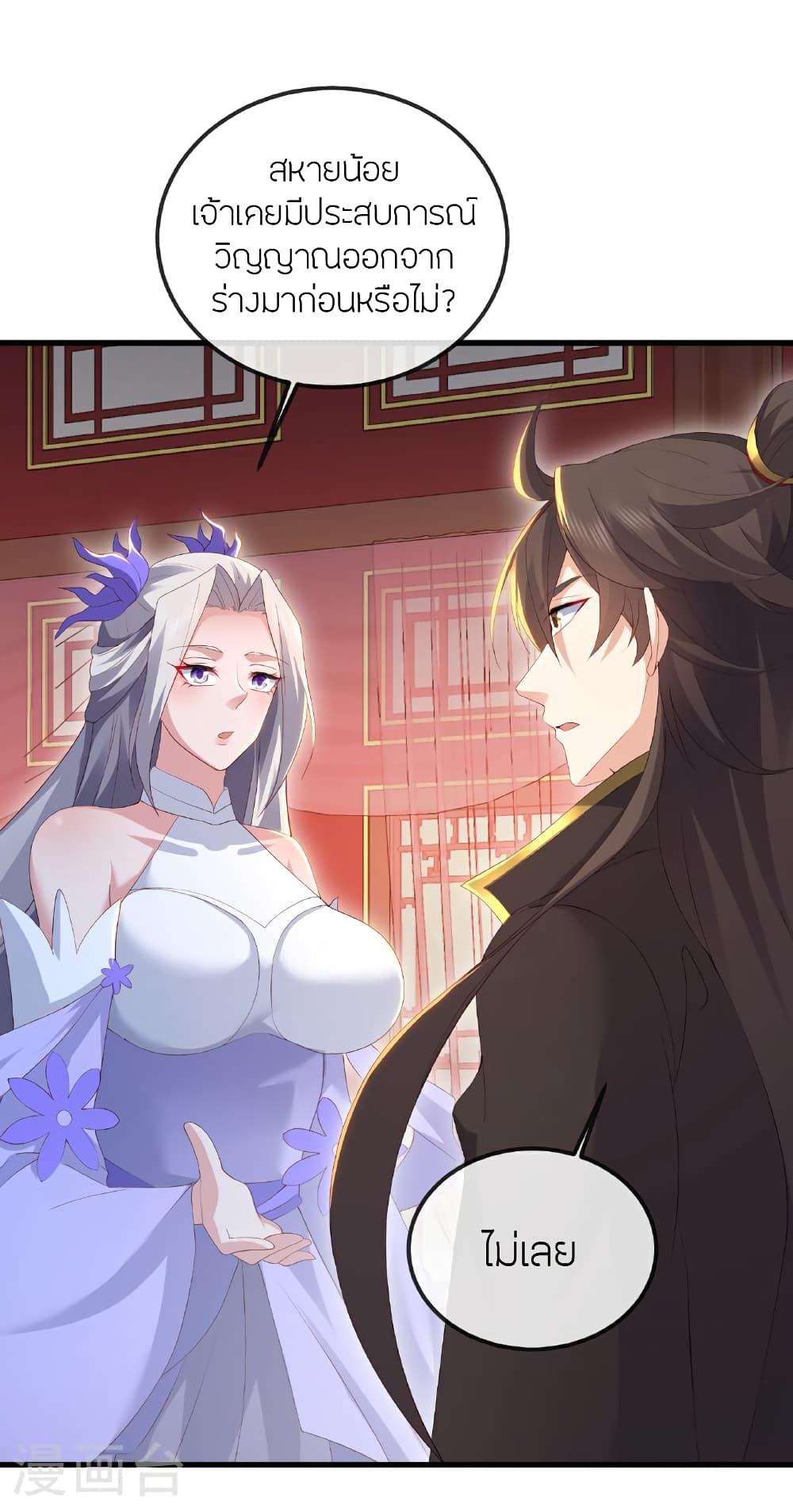 Manga-lc-com อ่านมังงะ อ่านการ์ตูน ออนไลน์ ฟรี Banished Disciple’s Counterattack ราชาอมตะผู้ถูกขับไล่ ตอนที่ 1 2 3 4 5 6 7 8 9 10 11 12 13 14 ฟรี ไม่มีโฆษณา Manga-lc - อ่าน มังงะ อ่าน การ์ตูน ออนไลน์ อ่านมังงะ ฟรี