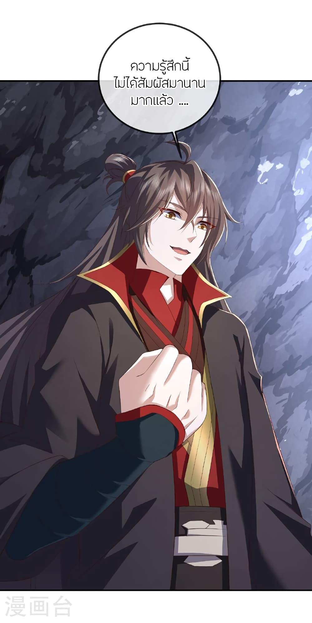 Manga-lc-com อ่านมังงะ อ่านการ์ตูน ออนไลน์ ฟรี Banished Disciple’s Counterattack ราชาอมตะผู้ถูกขับไล่ ตอนที่ 1 2 3 4 5 6 7 8 9 10 11 12 13 14 ฟรี ไม่มีโฆษณา Manga-lc - อ่าน มังงะ อ่าน การ์ตูน ออนไลน์ อ่านมังงะ ฟรี