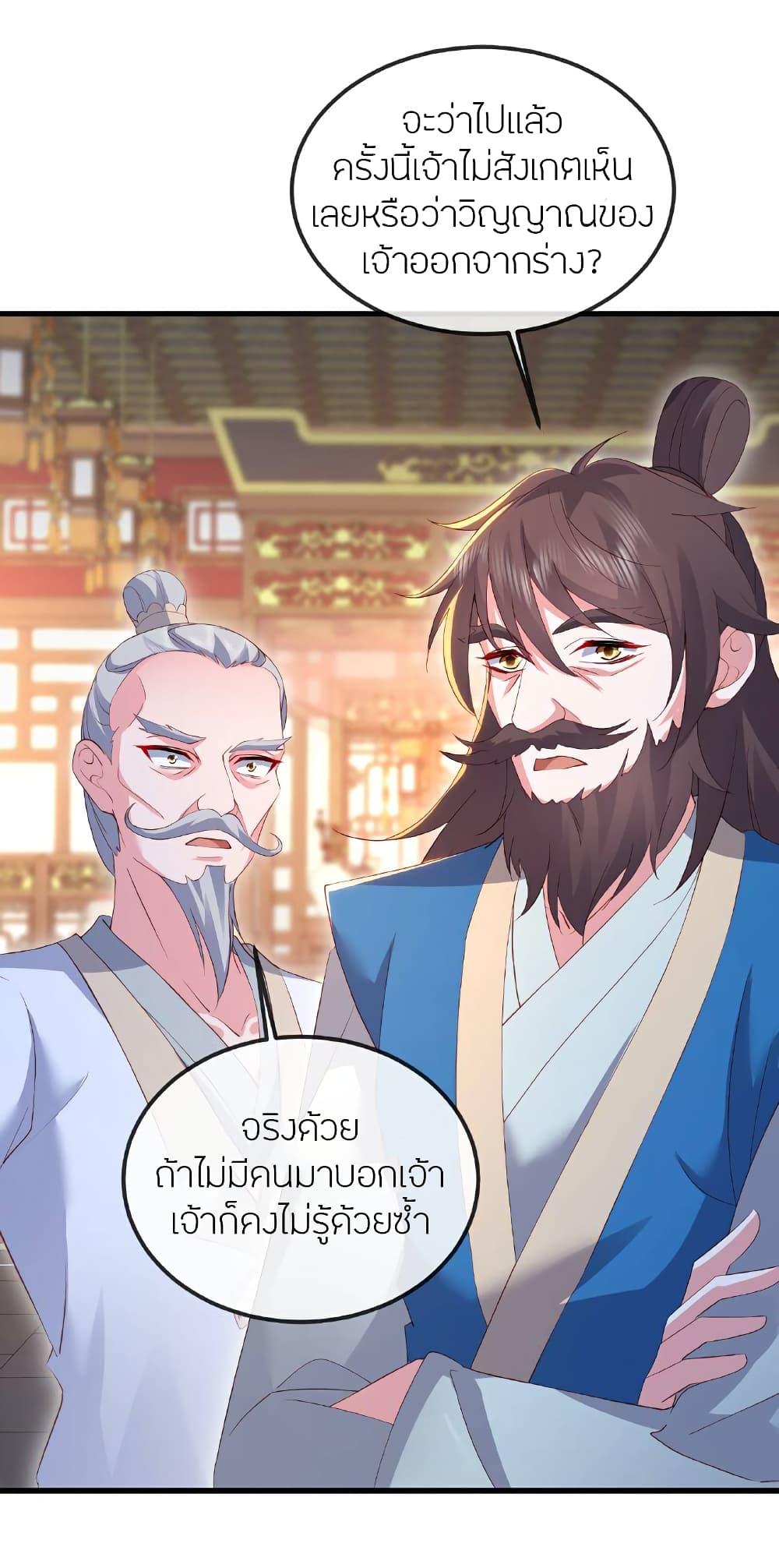 Manga-lc-com อ่านมังงะ อ่านการ์ตูน ออนไลน์ ฟรี Banished Disciple’s Counterattack ราชาอมตะผู้ถูกขับไล่ ตอนที่ 1 2 3 4 5 6 7 8 9 10 11 12 13 14 ฟรี ไม่มีโฆษณา Manga-lc - อ่าน มังงะ อ่าน การ์ตูน ออนไลน์ อ่านมังงะ ฟรี