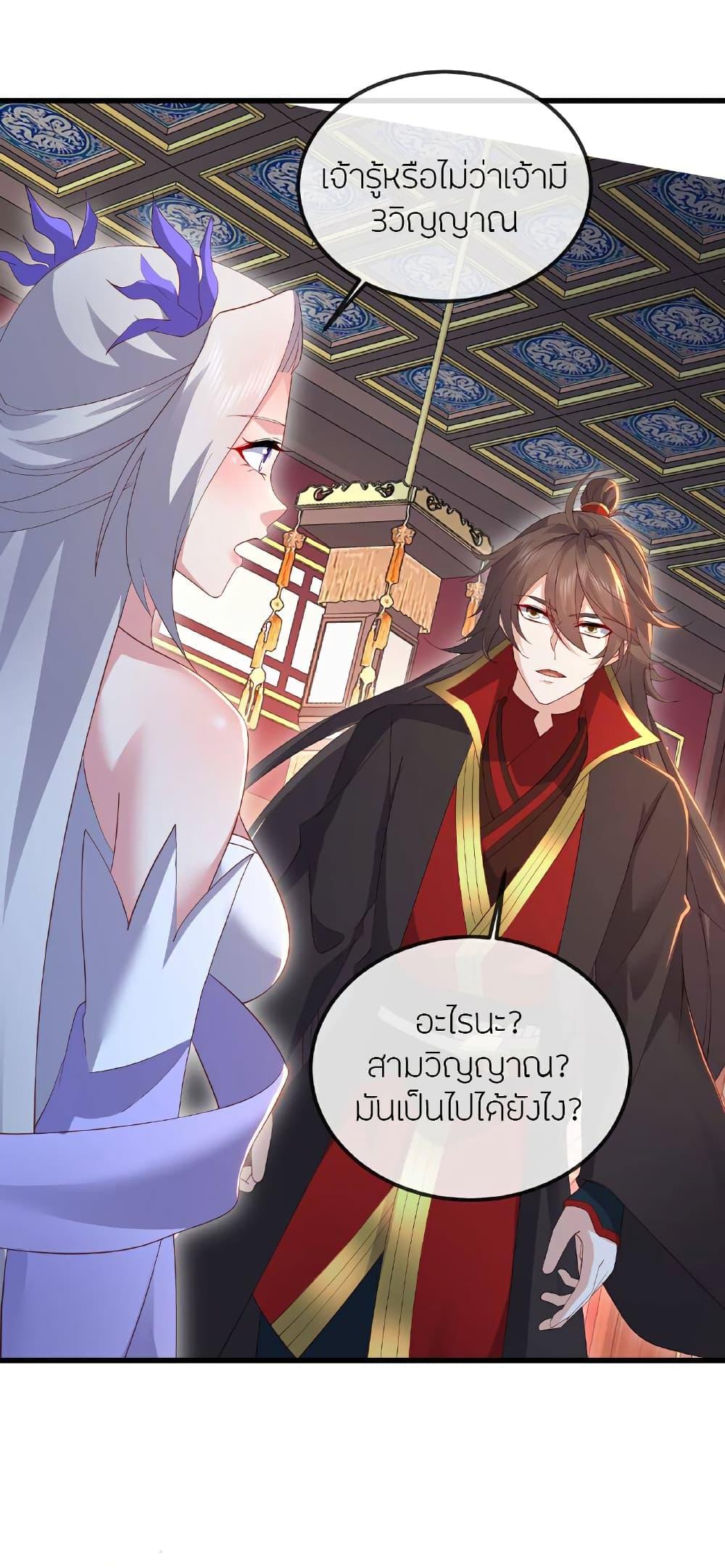 Manga-lc-com อ่านมังงะ อ่านการ์ตูน ออนไลน์ ฟรี Banished Disciple’s Counterattack ราชาอมตะผู้ถูกขับไล่ ตอนที่ 1 2 3 4 5 6 7 8 9 10 11 12 13 14 ฟรี ไม่มีโฆษณา Manga-lc - อ่าน มังงะ อ่าน การ์ตูน ออนไลน์ อ่านมังงะ ฟรี