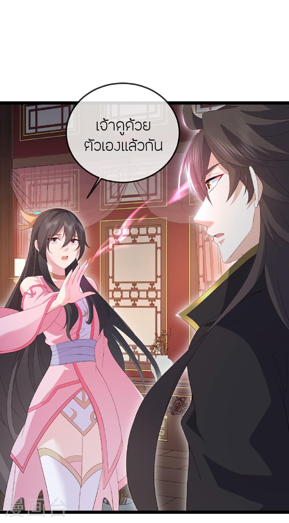 Manga-lc-com อ่านมังงะ อ่านการ์ตูน ออนไลน์ ฟรี Banished Disciple’s Counterattack ราชาอมตะผู้ถูกขับไล่ ตอนที่ 1 2 3 4 5 6 7 8 9 10 11 12 13 14 ฟรี ไม่มีโฆษณา Manga-lc - อ่าน มังงะ อ่าน การ์ตูน ออนไลน์ อ่านมังงะ ฟรี