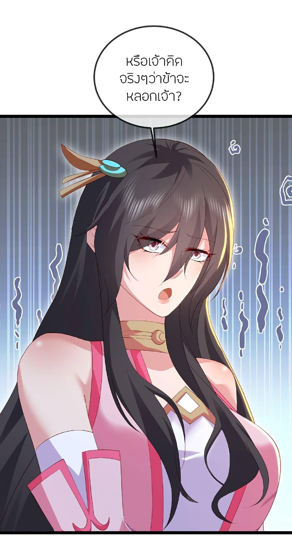 Manga-lc-com อ่านมังงะ อ่านการ์ตูน ออนไลน์ ฟรี Banished Disciple’s Counterattack ราชาอมตะผู้ถูกขับไล่ ตอนที่ 1 2 3 4 5 6 7 8 9 10 11 12 13 14 ฟรี ไม่มีโฆษณา Manga-lc - อ่าน มังงะ อ่าน การ์ตูน ออนไลน์ อ่านมังงะ ฟรี