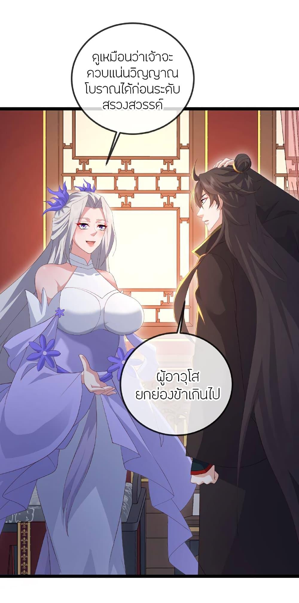 Manga-lc-com อ่านมังงะ อ่านการ์ตูน ออนไลน์ ฟรี Banished Disciple’s Counterattack ราชาอมตะผู้ถูกขับไล่ ตอนที่ 1 2 3 4 5 6 7 8 9 10 11 12 13 14 ฟรี ไม่มีโฆษณา Manga-lc - อ่าน มังงะ อ่าน การ์ตูน ออนไลน์ อ่านมังงะ ฟรี