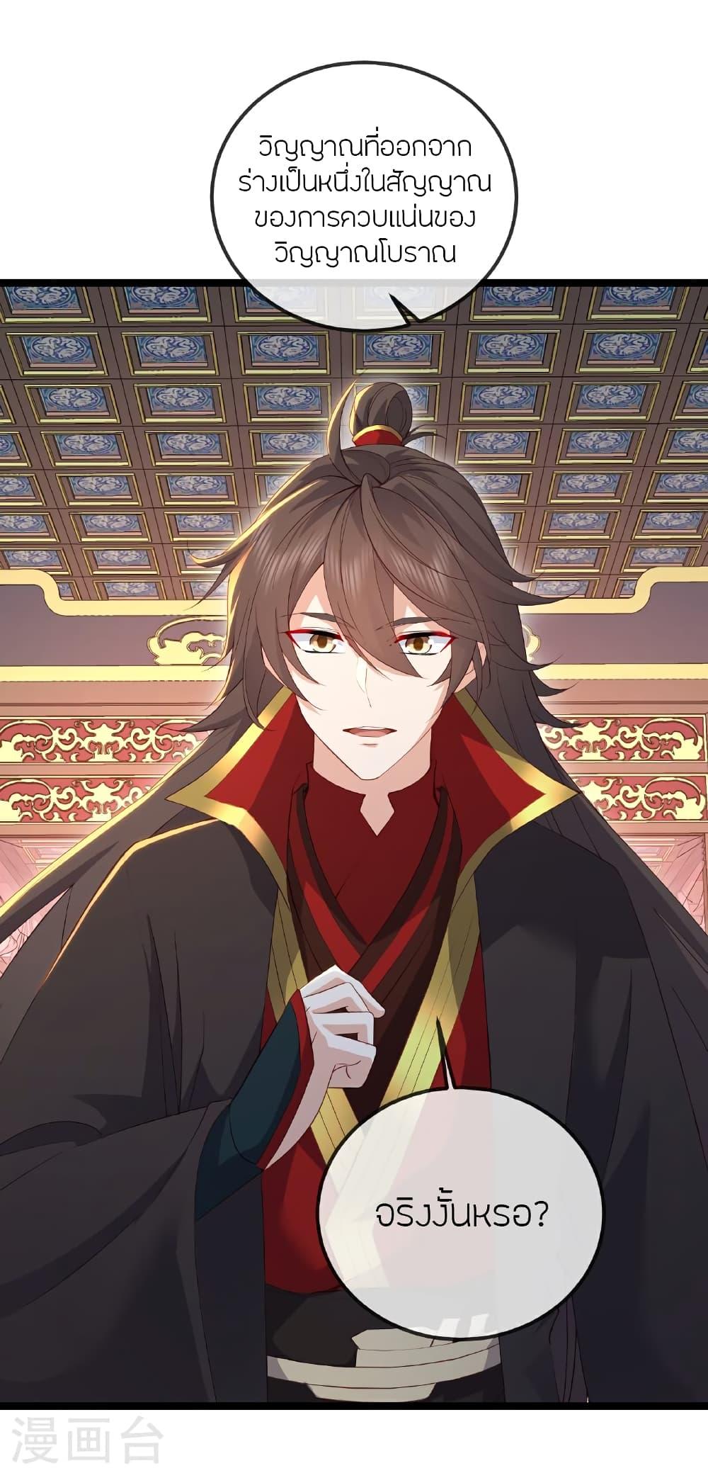 Manga-lc-com อ่านมังงะ อ่านการ์ตูน ออนไลน์ ฟรี Banished Disciple’s Counterattack ราชาอมตะผู้ถูกขับไล่ ตอนที่ 1 2 3 4 5 6 7 8 9 10 11 12 13 14 ฟรี ไม่มีโฆษณา Manga-lc - อ่าน มังงะ อ่าน การ์ตูน ออนไลน์ อ่านมังงะ ฟรี