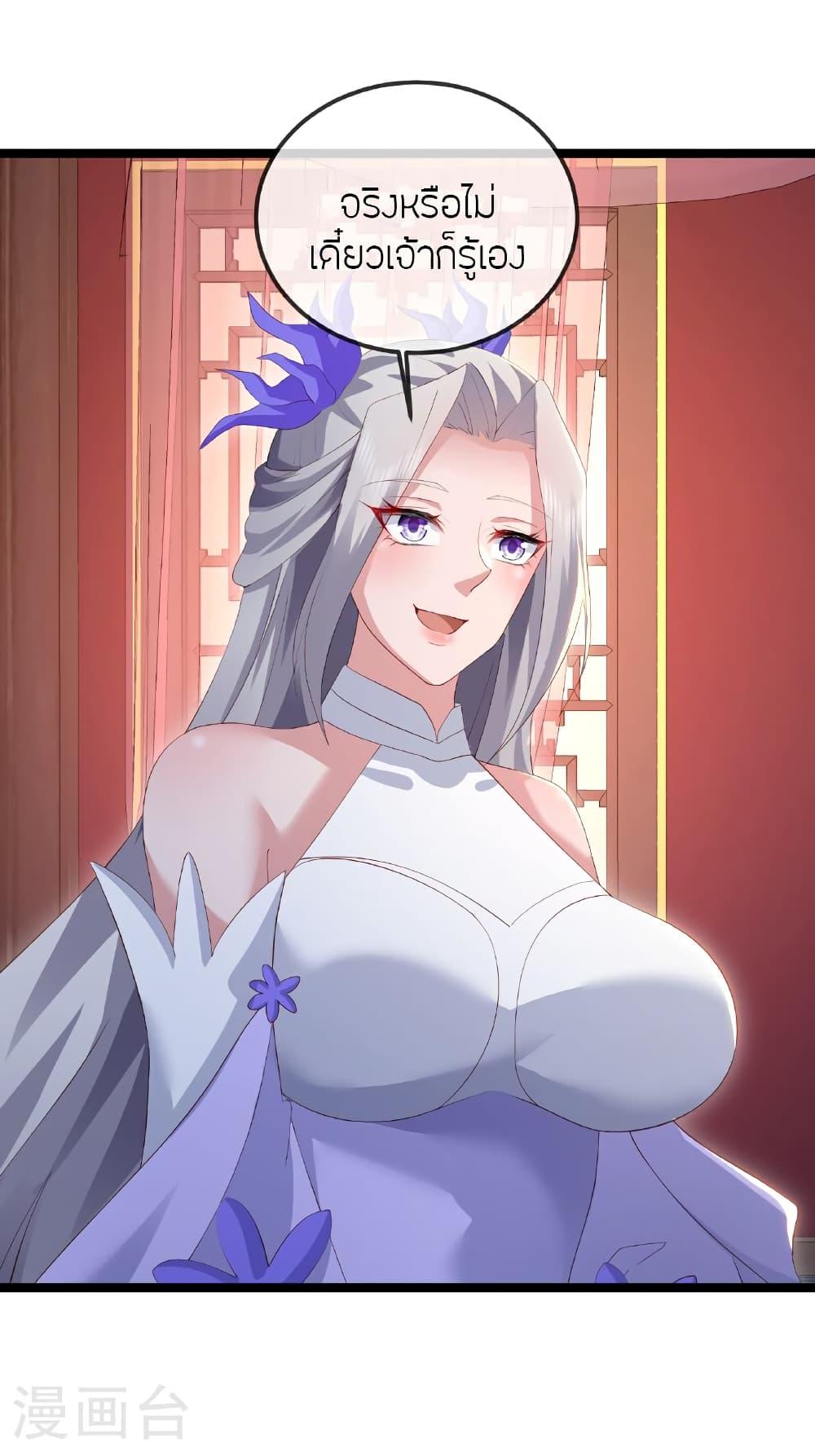 Manga-lc-com อ่านมังงะ อ่านการ์ตูน ออนไลน์ ฟรี Banished Disciple’s Counterattack ราชาอมตะผู้ถูกขับไล่ ตอนที่ 1 2 3 4 5 6 7 8 9 10 11 12 13 14 ฟรี ไม่มีโฆษณา Manga-lc - อ่าน มังงะ อ่าน การ์ตูน ออนไลน์ อ่านมังงะ ฟรี