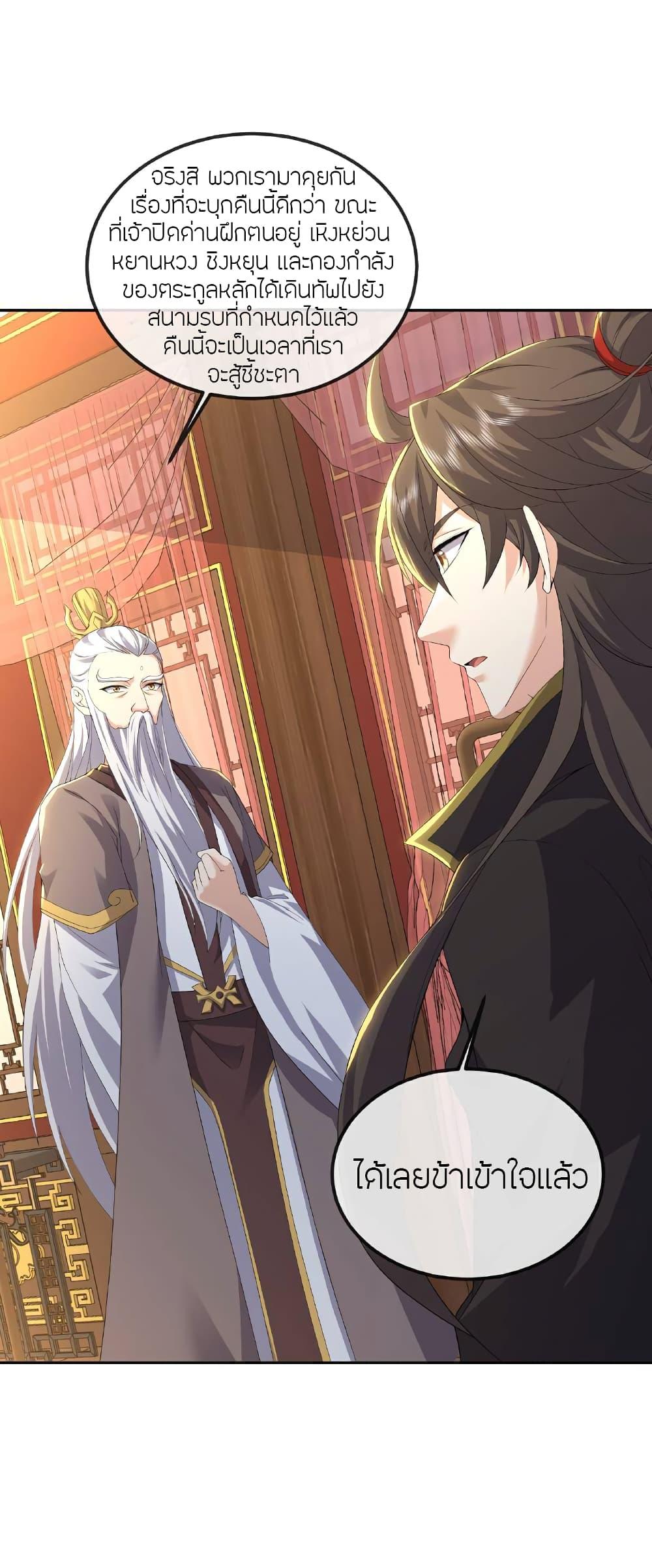 Manga-lc-com อ่านมังงะ อ่านการ์ตูน ออนไลน์ ฟรี Banished Disciple’s Counterattack ราชาอมตะผู้ถูกขับไล่ ตอนที่ 1 2 3 4 5 6 7 8 9 10 11 12 13 14 ฟรี ไม่มีโฆษณา Manga-lc - อ่าน มังงะ อ่าน การ์ตูน ออนไลน์ อ่านมังงะ ฟรี