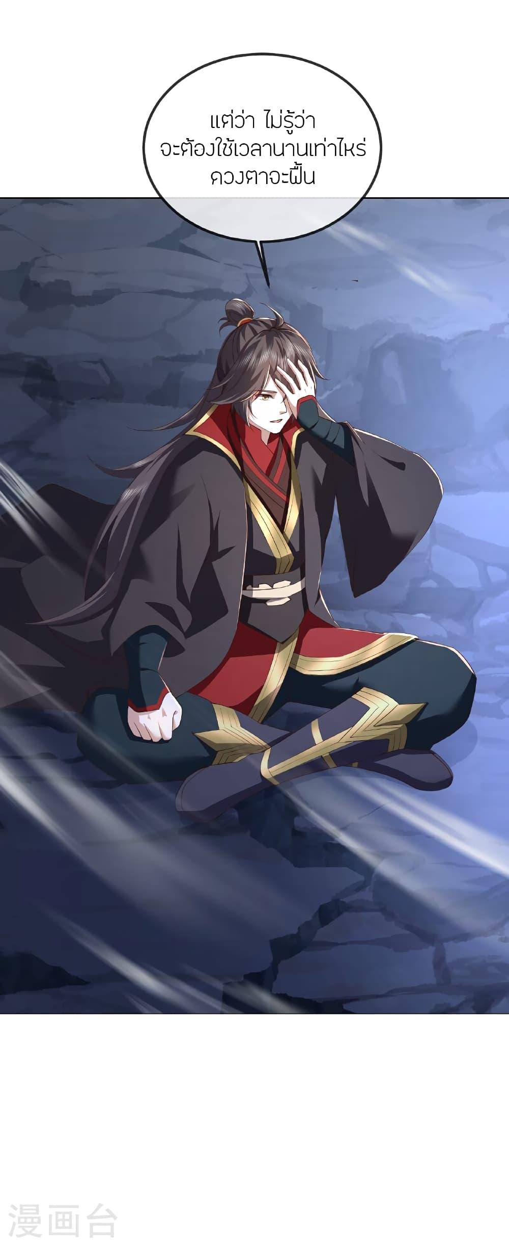 Manga-lc-com อ่านมังงะ อ่านการ์ตูน ออนไลน์ ฟรี Banished Disciple’s Counterattack ราชาอมตะผู้ถูกขับไล่ ตอนที่ 1 2 3 4 5 6 7 8 9 10 11 12 13 14 ฟรี ไม่มีโฆษณา Manga-lc - อ่าน มังงะ อ่าน การ์ตูน ออนไลน์ อ่านมังงะ ฟรี