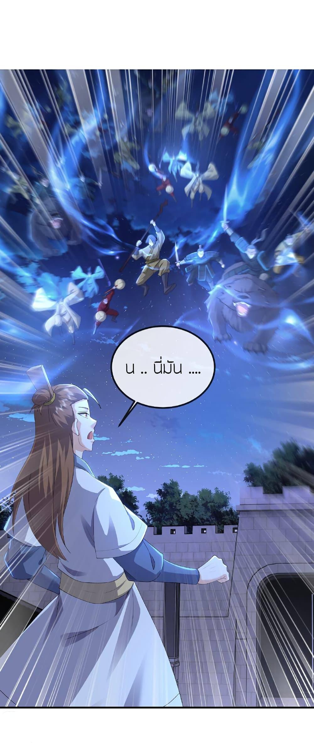 Manga-lc-com อ่านมังงะ อ่านการ์ตูน ออนไลน์ ฟรี Banished Disciple’s Counterattack ราชาอมตะผู้ถูกขับไล่ ตอนที่ 1 2 3 4 5 6 7 8 9 10 11 12 13 14 ฟรี ไม่มีโฆษณา Manga-lc - อ่าน มังงะ อ่าน การ์ตูน ออนไลน์ อ่านมังงะ ฟรี