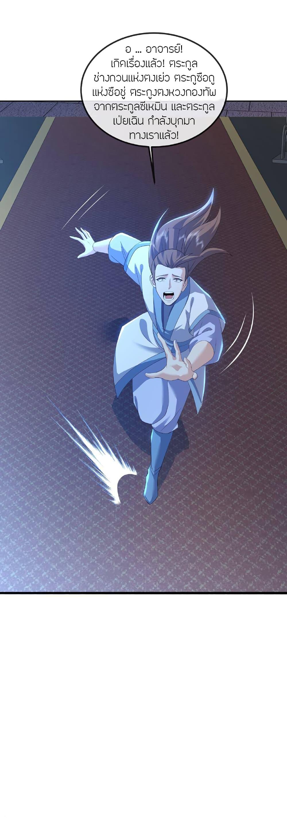 Manga-lc-com อ่านมังงะ อ่านการ์ตูน ออนไลน์ ฟรี Banished Disciple’s Counterattack ราชาอมตะผู้ถูกขับไล่ ตอนที่ 1 2 3 4 5 6 7 8 9 10 11 12 13 14 ฟรี ไม่มีโฆษณา Manga-lc - อ่าน มังงะ อ่าน การ์ตูน ออนไลน์ อ่านมังงะ ฟรี