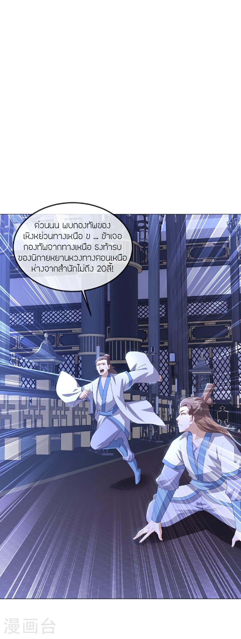 Manga-lc-com อ่านมังงะ อ่านการ์ตูน ออนไลน์ ฟรี Banished Disciple’s Counterattack ราชาอมตะผู้ถูกขับไล่ ตอนที่ 1 2 3 4 5 6 7 8 9 10 11 12 13 14 ฟรี ไม่มีโฆษณา Manga-lc - อ่าน มังงะ อ่าน การ์ตูน ออนไลน์ อ่านมังงะ ฟรี