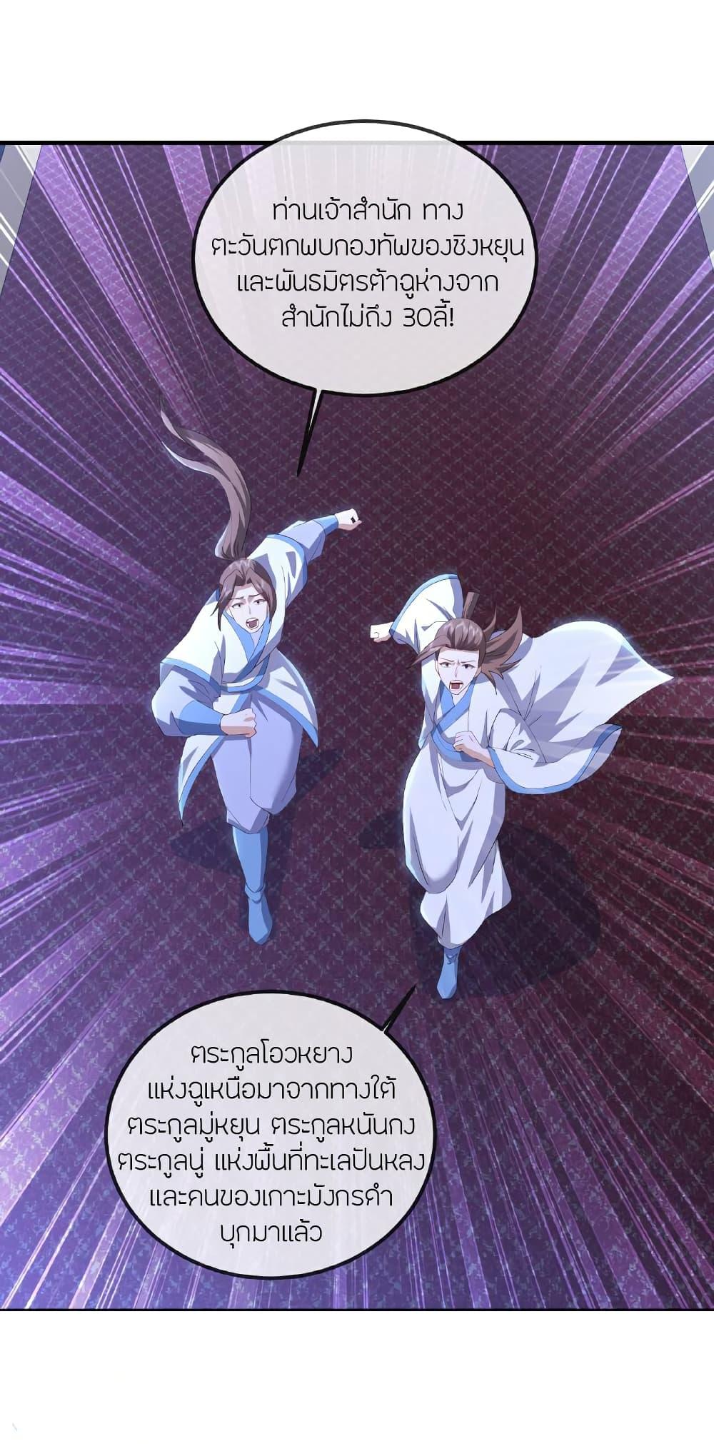 Manga-lc-com อ่านมังงะ อ่านการ์ตูน ออนไลน์ ฟรี Banished Disciple’s Counterattack ราชาอมตะผู้ถูกขับไล่ ตอนที่ 1 2 3 4 5 6 7 8 9 10 11 12 13 14 ฟรี ไม่มีโฆษณา Manga-lc - อ่าน มังงะ อ่าน การ์ตูน ออนไลน์ อ่านมังงะ ฟรี