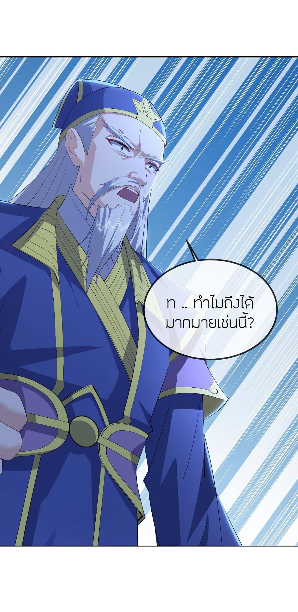 Manga-lc-com อ่านมังงะ อ่านการ์ตูน ออนไลน์ ฟรี Banished Disciple’s Counterattack ราชาอมตะผู้ถูกขับไล่ ตอนที่ 1 2 3 4 5 6 7 8 9 10 11 12 13 14 ฟรี ไม่มีโฆษณา Manga-lc - อ่าน มังงะ อ่าน การ์ตูน ออนไลน์ อ่านมังงะ ฟรี