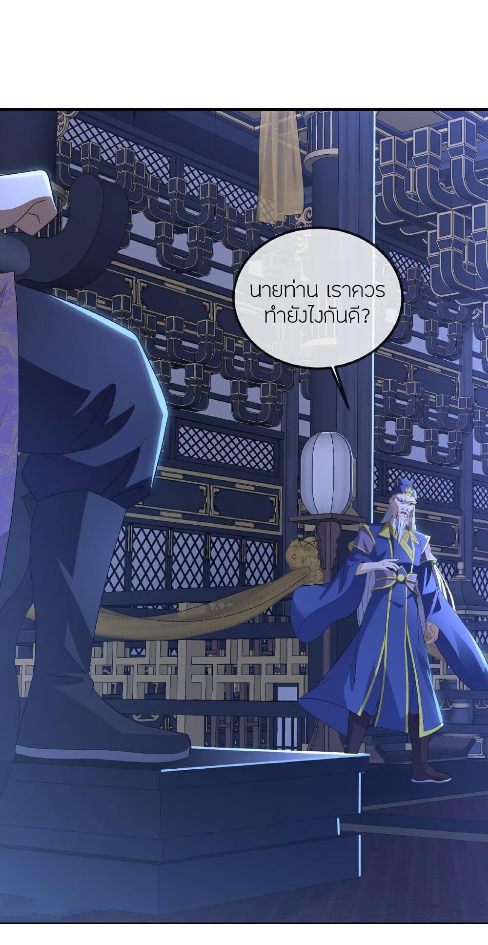 Manga-lc-com อ่านมังงะ อ่านการ์ตูน ออนไลน์ ฟรี Banished Disciple’s Counterattack ราชาอมตะผู้ถูกขับไล่ ตอนที่ 1 2 3 4 5 6 7 8 9 10 11 12 13 14 ฟรี ไม่มีโฆษณา Manga-lc - อ่าน มังงะ อ่าน การ์ตูน ออนไลน์ อ่านมังงะ ฟรี