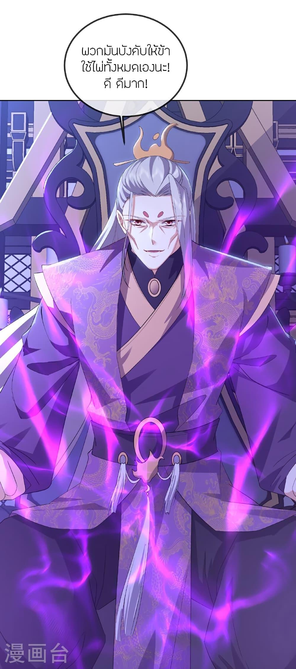 Manga-lc-com อ่านมังงะ อ่านการ์ตูน ออนไลน์ ฟรี Banished Disciple’s Counterattack ราชาอมตะผู้ถูกขับไล่ ตอนที่ 1 2 3 4 5 6 7 8 9 10 11 12 13 14 ฟรี ไม่มีโฆษณา Manga-lc - อ่าน มังงะ อ่าน การ์ตูน ออนไลน์ อ่านมังงะ ฟรี