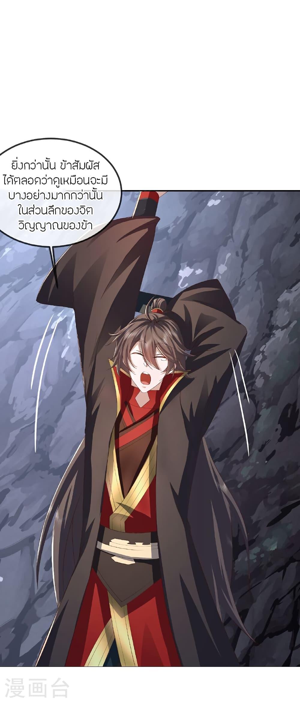 Manga-lc-com อ่านมังงะ อ่านการ์ตูน ออนไลน์ ฟรี Banished Disciple’s Counterattack ราชาอมตะผู้ถูกขับไล่ ตอนที่ 1 2 3 4 5 6 7 8 9 10 11 12 13 14 ฟรี ไม่มีโฆษณา Manga-lc - อ่าน มังงะ อ่าน การ์ตูน ออนไลน์ อ่านมังงะ ฟรี