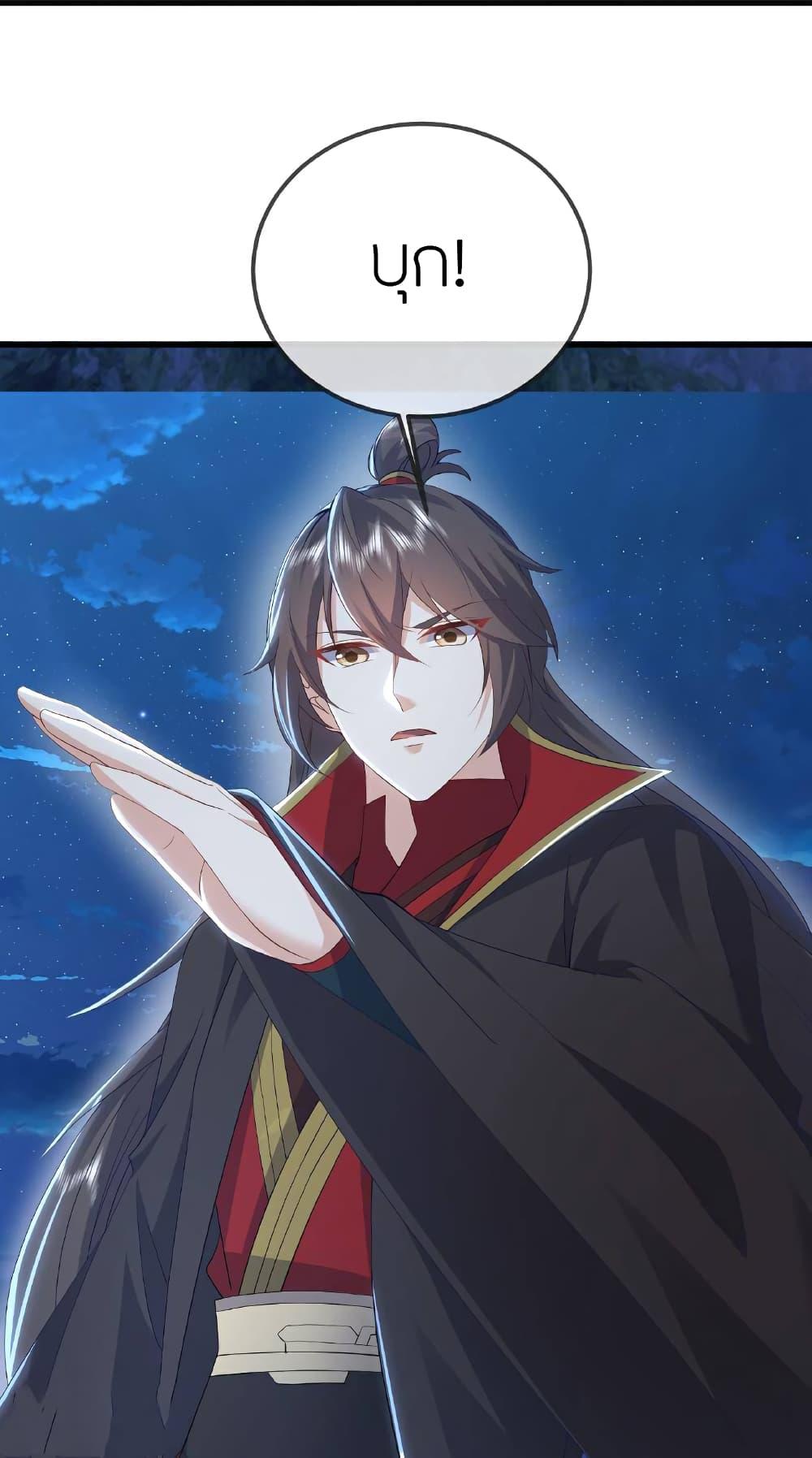 Manga-lc-com อ่านมังงะ อ่านการ์ตูน ออนไลน์ ฟรี Banished Disciple’s Counterattack ราชาอมตะผู้ถูกขับไล่ ตอนที่ 1 2 3 4 5 6 7 8 9 10 11 12 13 14 ฟรี ไม่มีโฆษณา Manga-lc - อ่าน มังงะ อ่าน การ์ตูน ออนไลน์ อ่านมังงะ ฟรี