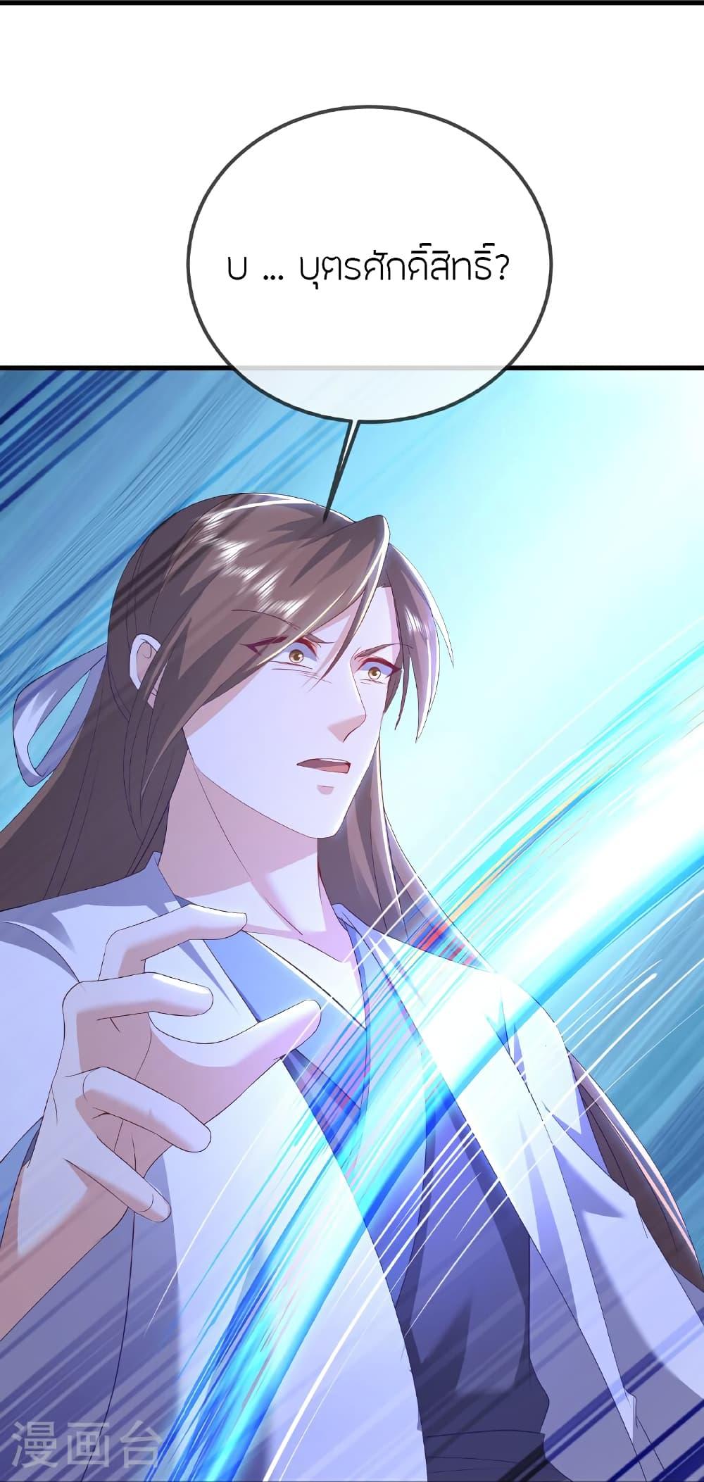 Manga-lc-com อ่านมังงะ อ่านการ์ตูน ออนไลน์ ฟรี Banished Disciple’s Counterattack ราชาอมตะผู้ถูกขับไล่ ตอนที่ 1 2 3 4 5 6 7 8 9 10 11 12 13 14 ฟรี ไม่มีโฆษณา Manga-lc - อ่าน มังงะ อ่าน การ์ตูน ออนไลน์ อ่านมังงะ ฟรี