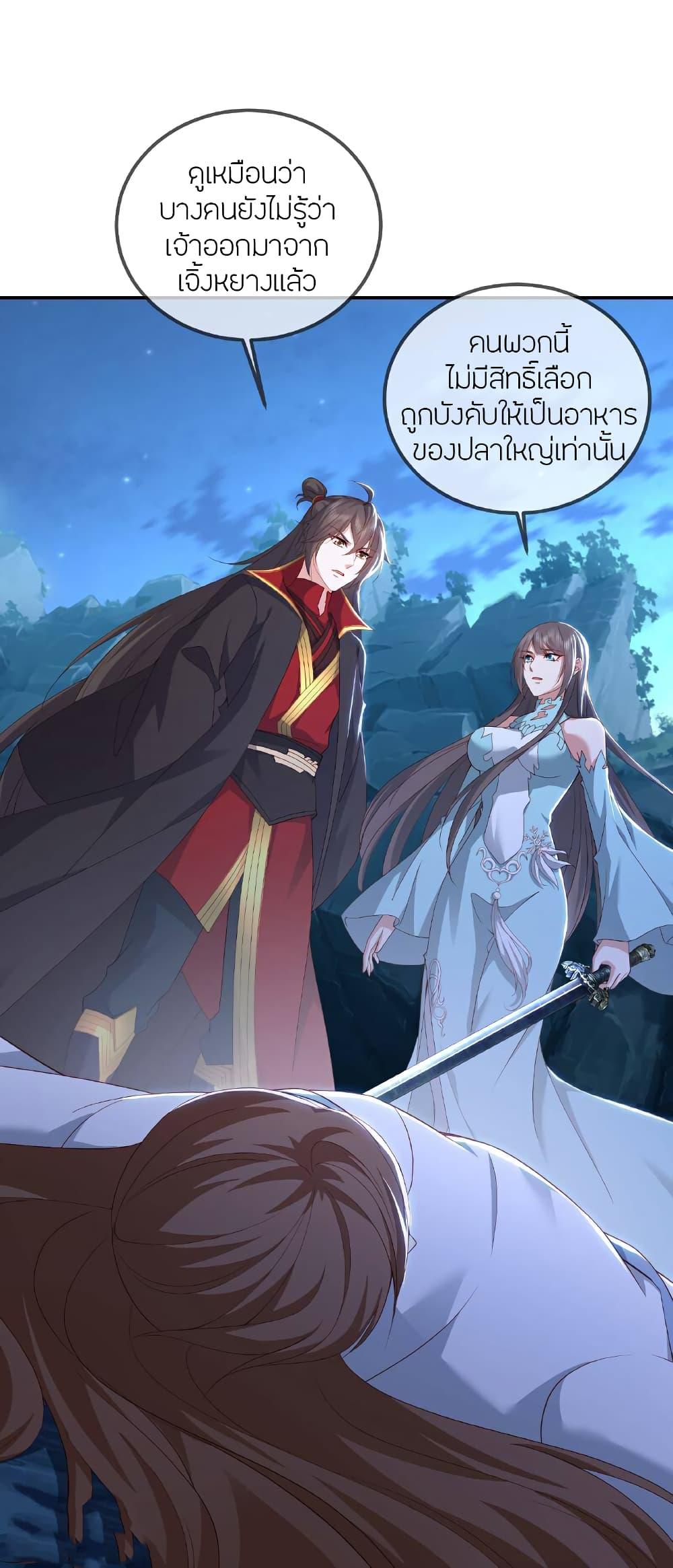 Manga-lc-com อ่านมังงะ อ่านการ์ตูน ออนไลน์ ฟรี Banished Disciple’s Counterattack ราชาอมตะผู้ถูกขับไล่ ตอนที่ 1 2 3 4 5 6 7 8 9 10 11 12 13 14 ฟรี ไม่มีโฆษณา Manga-lc - อ่าน มังงะ อ่าน การ์ตูน ออนไลน์ อ่านมังงะ ฟรี