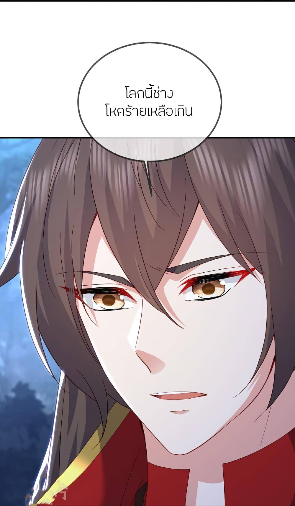 Manga-lc-com อ่านมังงะ อ่านการ์ตูน ออนไลน์ ฟรี Banished Disciple’s Counterattack ราชาอมตะผู้ถูกขับไล่ ตอนที่ 1 2 3 4 5 6 7 8 9 10 11 12 13 14 ฟรี ไม่มีโฆษณา Manga-lc - อ่าน มังงะ อ่าน การ์ตูน ออนไลน์ อ่านมังงะ ฟรี