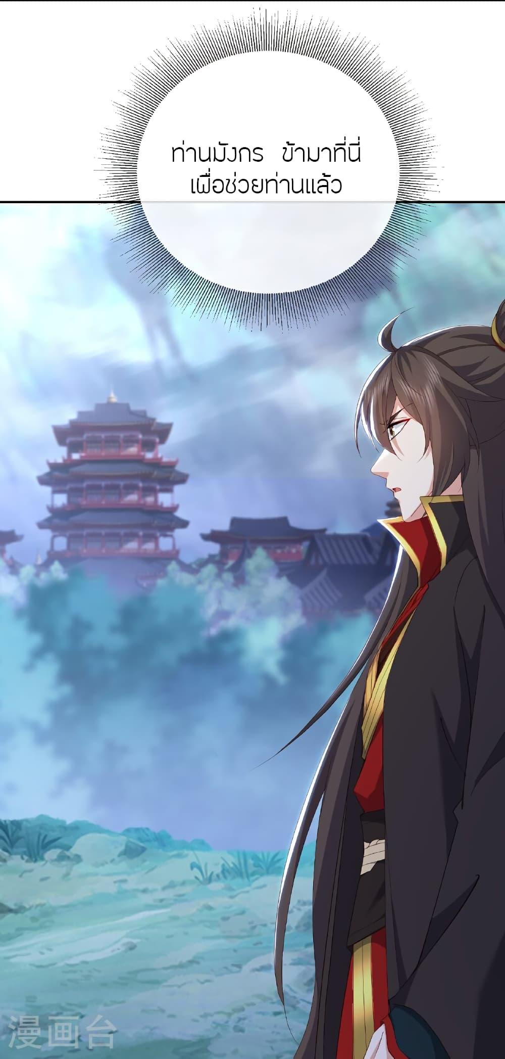 Manga-lc-com อ่านมังงะ อ่านการ์ตูน ออนไลน์ ฟรี Banished Disciple’s Counterattack ราชาอมตะผู้ถูกขับไล่ ตอนที่ 1 2 3 4 5 6 7 8 9 10 11 12 13 14 ฟรี ไม่มีโฆษณา Manga-lc - อ่าน มังงะ อ่าน การ์ตูน ออนไลน์ อ่านมังงะ ฟรี