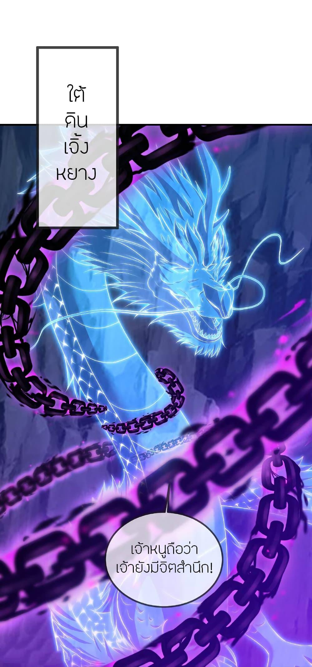 Manga-lc-com อ่านมังงะ อ่านการ์ตูน ออนไลน์ ฟรี Banished Disciple’s Counterattack ราชาอมตะผู้ถูกขับไล่ ตอนที่ 1 2 3 4 5 6 7 8 9 10 11 12 13 14 ฟรี ไม่มีโฆษณา Manga-lc - อ่าน มังงะ อ่าน การ์ตูน ออนไลน์ อ่านมังงะ ฟรี