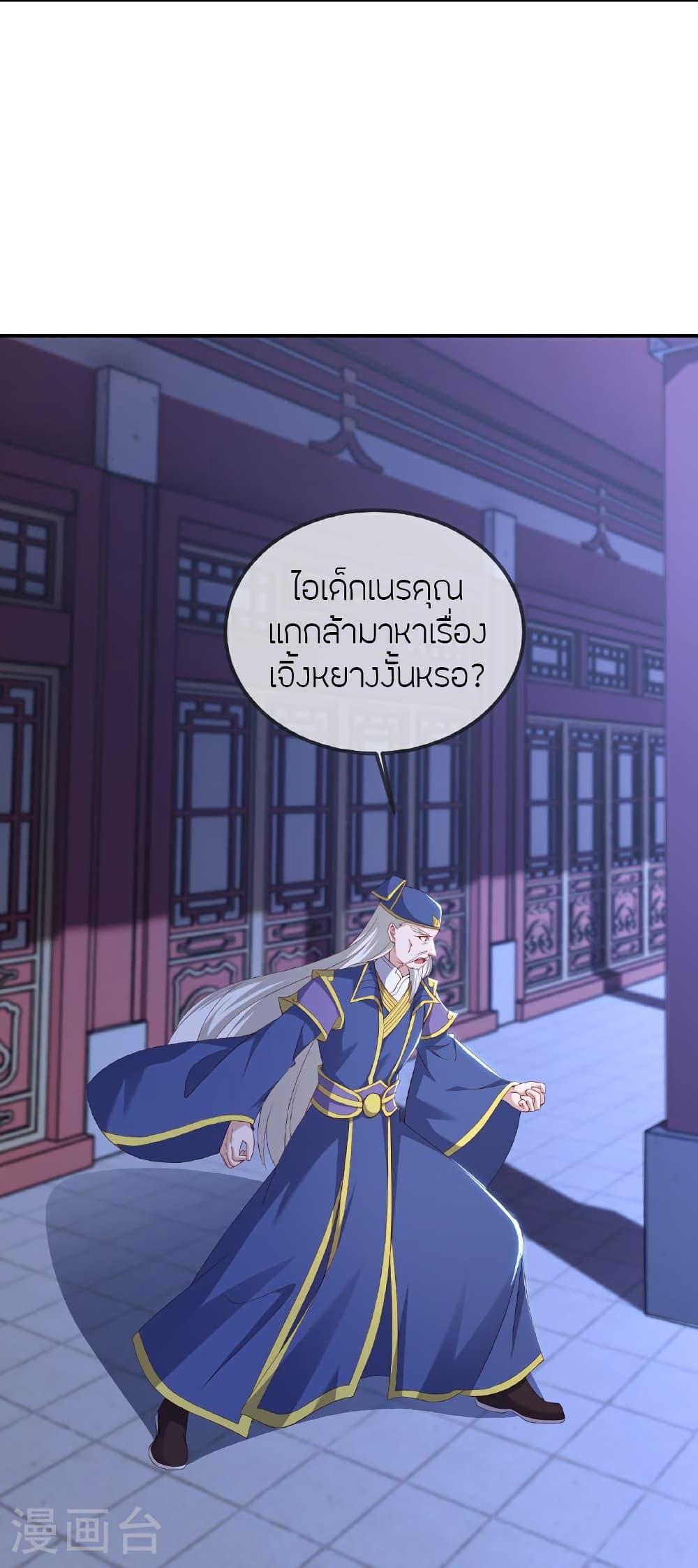 Manga-lc-com อ่านมังงะ อ่านการ์ตูน ออนไลน์ ฟรี Banished Disciple’s Counterattack ราชาอมตะผู้ถูกขับไล่ ตอนที่ 1 2 3 4 5 6 7 8 9 10 11 12 13 14 ฟรี ไม่มีโฆษณา Manga-lc - อ่าน มังงะ อ่าน การ์ตูน ออนไลน์ อ่านมังงะ ฟรี