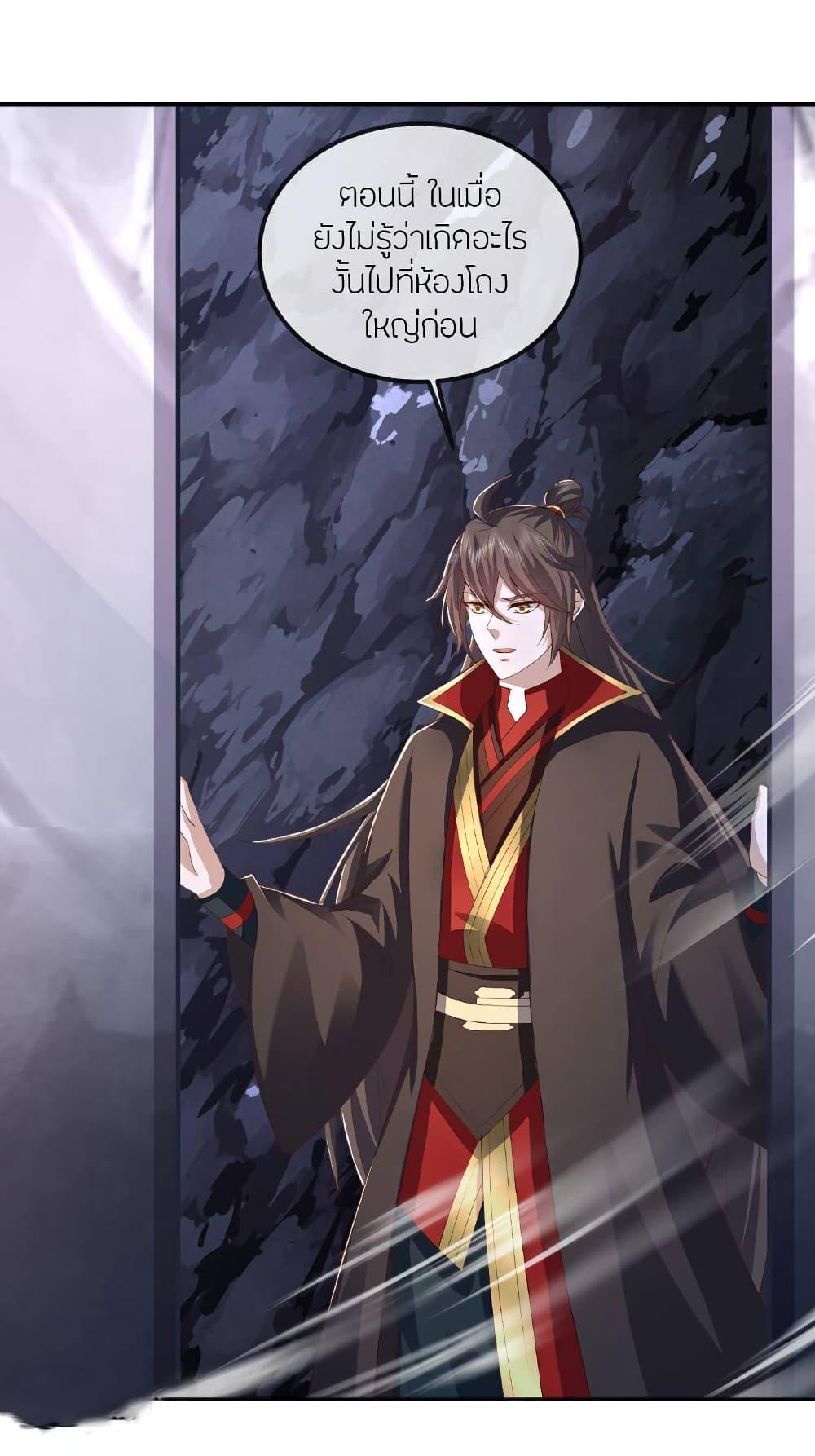 Manga-lc-com อ่านมังงะ อ่านการ์ตูน ออนไลน์ ฟรี Banished Disciple’s Counterattack ราชาอมตะผู้ถูกขับไล่ ตอนที่ 1 2 3 4 5 6 7 8 9 10 11 12 13 14 ฟรี ไม่มีโฆษณา Manga-lc - อ่าน มังงะ อ่าน การ์ตูน ออนไลน์ อ่านมังงะ ฟรี