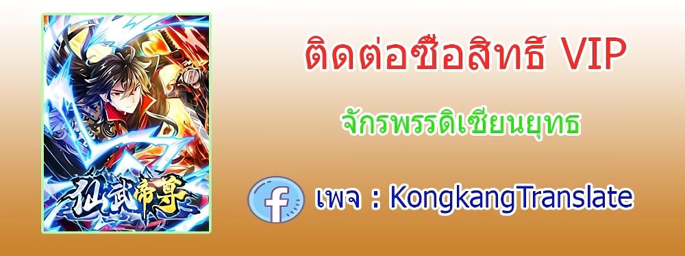 Manga-lc-com อ่านมังงะ อ่านการ์ตูน ออนไลน์ ฟรี Banished Disciple’s Counterattack ราชาอมตะผู้ถูกขับไล่ ตอนที่ 1 2 3 4 5 6 7 8 9 10 11 12 13 14 ฟรี ไม่มีโฆษณา Manga-lc - อ่าน มังงะ อ่าน การ์ตูน ออนไลน์ อ่านมังงะ ฟรี