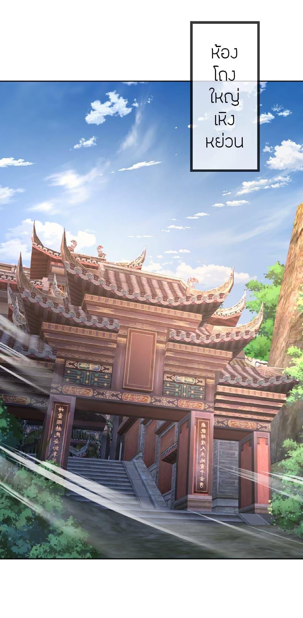 Manga-lc-com อ่านมังงะ อ่านการ์ตูน ออนไลน์ ฟรี Banished Disciple’s Counterattack ราชาอมตะผู้ถูกขับไล่ ตอนที่ 1 2 3 4 5 6 7 8 9 10 11 12 13 14 ฟรี ไม่มีโฆษณา Manga-lc - อ่าน มังงะ อ่าน การ์ตูน ออนไลน์ อ่านมังงะ ฟรี