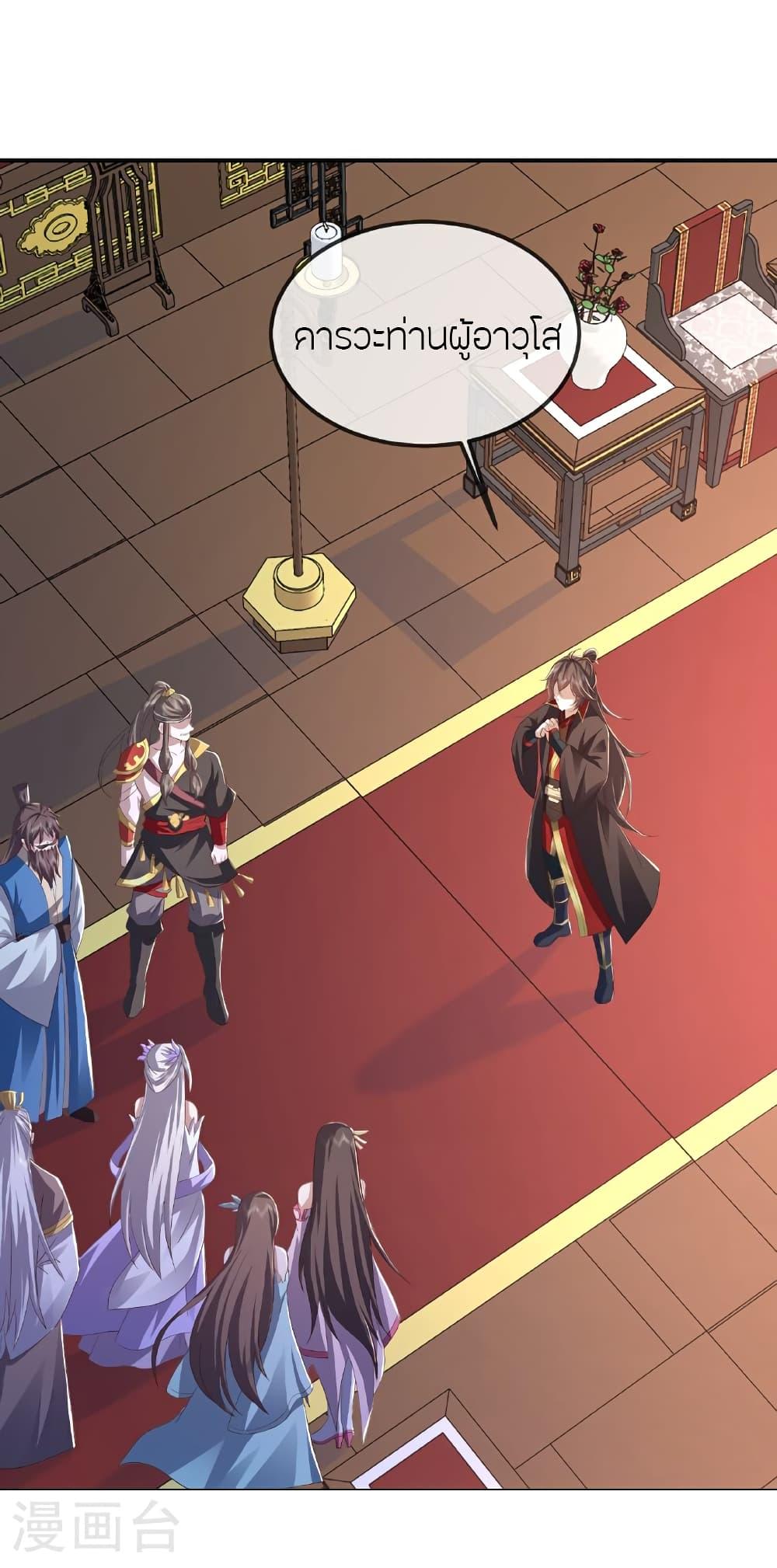 Manga-lc-com อ่านมังงะ อ่านการ์ตูน ออนไลน์ ฟรี Banished Disciple’s Counterattack ราชาอมตะผู้ถูกขับไล่ ตอนที่ 1 2 3 4 5 6 7 8 9 10 11 12 13 14 ฟรี ไม่มีโฆษณา Manga-lc - อ่าน มังงะ อ่าน การ์ตูน ออนไลน์ อ่านมังงะ ฟรี