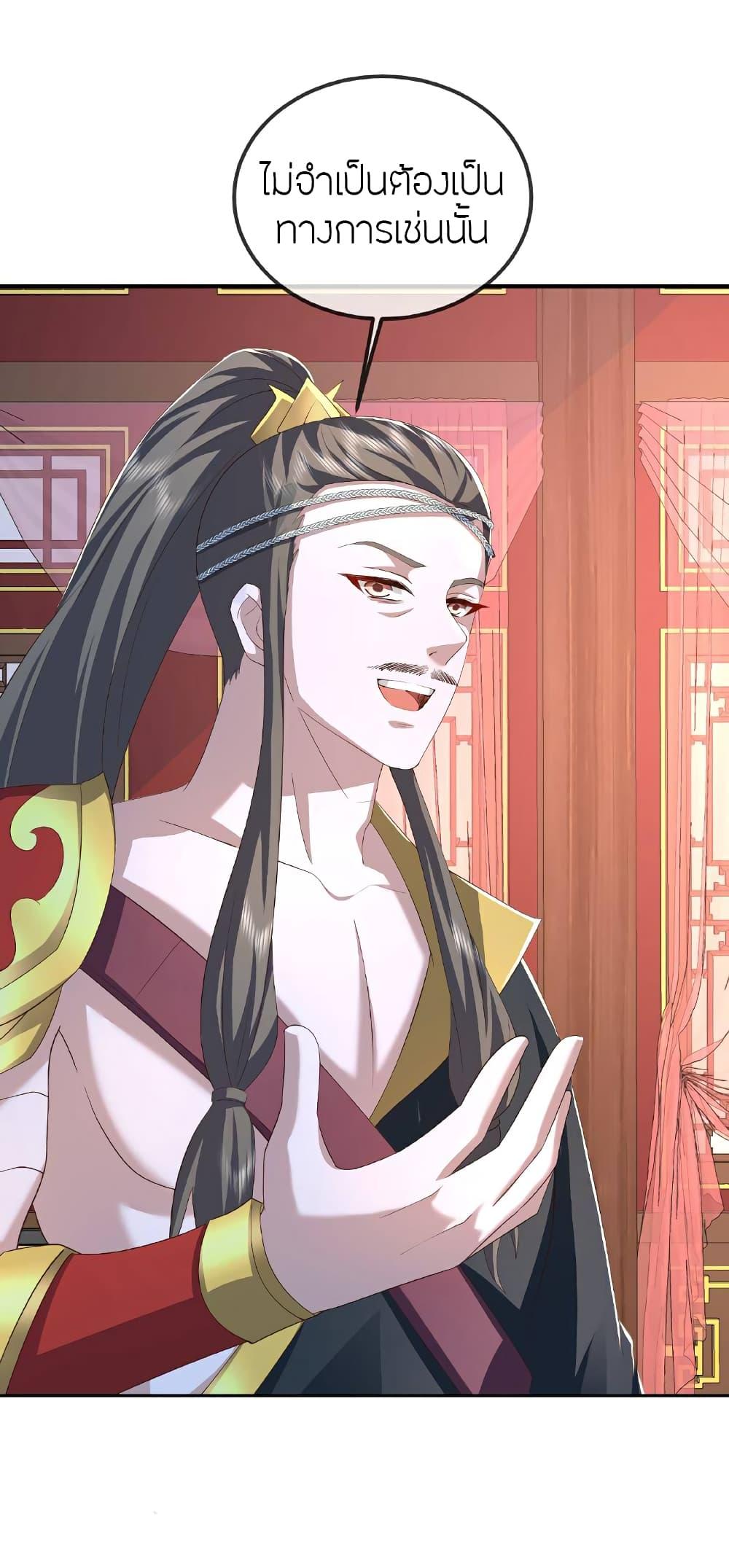 Manga-lc-com อ่านมังงะ อ่านการ์ตูน ออนไลน์ ฟรี Banished Disciple’s Counterattack ราชาอมตะผู้ถูกขับไล่ ตอนที่ 1 2 3 4 5 6 7 8 9 10 11 12 13 14 ฟรี ไม่มีโฆษณา Manga-lc - อ่าน มังงะ อ่าน การ์ตูน ออนไลน์ อ่านมังงะ ฟรี