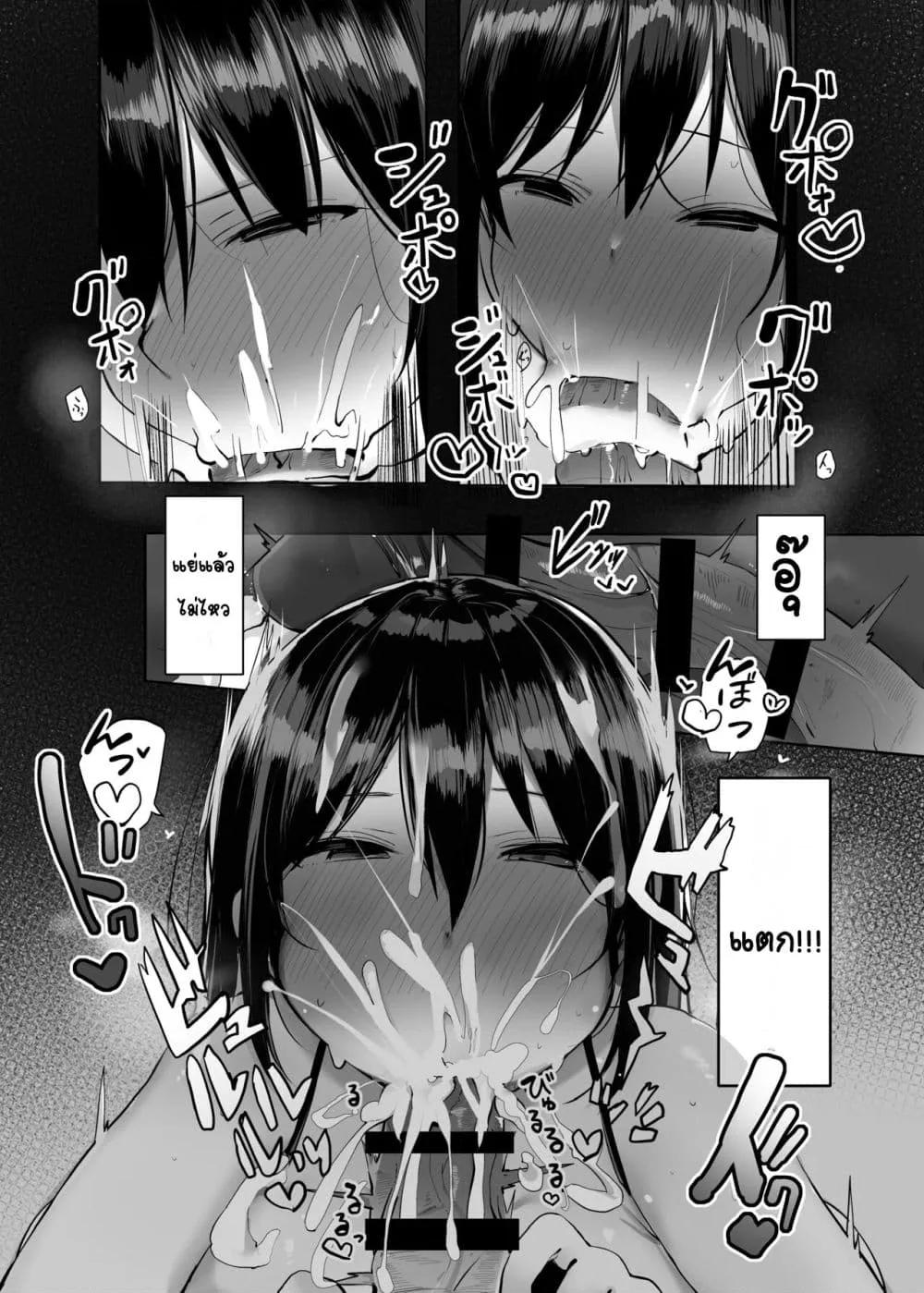 Doujin-Lc- อ่าน โดจิน มังฮวา เกาหลี ญี่ปุ่น จีน แปลไทย Kyou, Tomete Kuremasen ka วันนี้ขอค้างได้ไหมคะ ตอนที่ 1 2 3 4 5 6 7 8 9 10 11 12 13 14 ฟรี ไม่มีโฆษณา อ่าน โดจิน Manhwa เกาหลี ญี่ปุ่น จีน เรามีครบ คัดมาให้เน้นๆ โดจิน 18+ รับประกันความฟินโดย  Doujin Lc