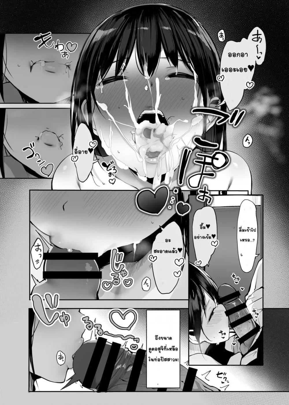 Doujin-Lc- อ่าน โดจิน มังฮวา เกาหลี ญี่ปุ่น จีน แปลไทย Kyou, Tomete Kuremasen ka วันนี้ขอค้างได้ไหมคะ ตอนที่ 1 2 3 4 5 6 7 8 9 10 11 12 13 14 ฟรี ไม่มีโฆษณา อ่าน โดจิน Manhwa เกาหลี ญี่ปุ่น จีน เรามีครบ คัดมาให้เน้นๆ โดจิน 18+ รับประกันความฟินโดย  Doujin Lc