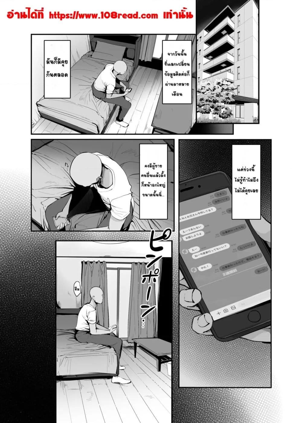 Doujin-Lc- อ่าน โดจิน มังฮวา เกาหลี ญี่ปุ่น จีน แปลไทย Kyou, Tomete Kuremasen ka วันนี้ขอค้างได้ไหมคะ ตอนที่ 1 2 3 4 5 6 7 8 9 10 11 12 13 14 ฟรี ไม่มีโฆษณา อ่าน โดจิน Manhwa เกาหลี ญี่ปุ่น จีน เรามีครบ คัดมาให้เน้นๆ โดจิน 18+ รับประกันความฟินโดย  Doujin Lc