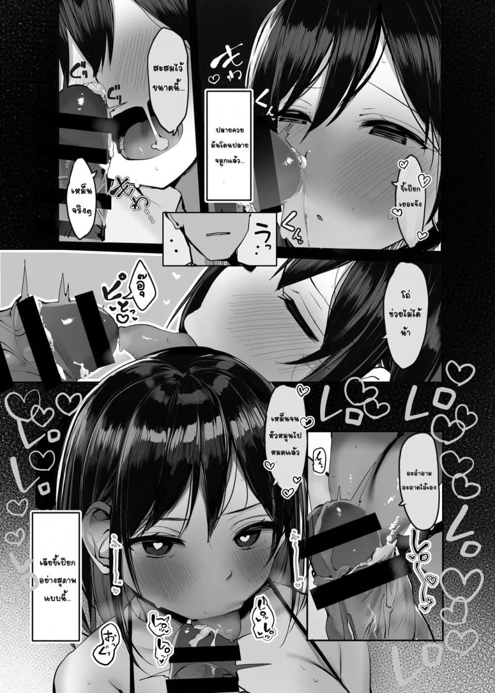 Doujin-Lc- อ่าน โดจิน มังฮวา เกาหลี ญี่ปุ่น จีน แปลไทย Kyou, Tomete Kuremasen ka วันนี้ขอค้างได้ไหมคะ ตอนที่ 1 2 3 4 5 6 7 8 9 10 11 12 13 14 ฟรี ไม่มีโฆษณา อ่าน โดจิน Manhwa เกาหลี ญี่ปุ่น จีน เรามีครบ คัดมาให้เน้นๆ โดจิน 18+ รับประกันความฟินโดย  Doujin Lc
