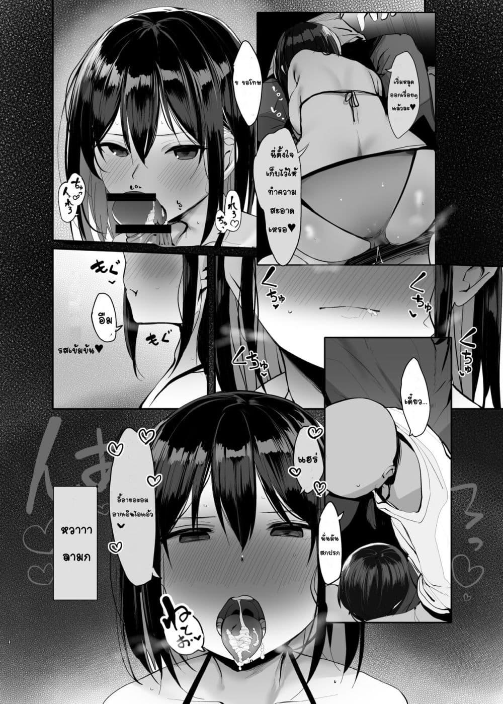 Doujin-Lc- อ่าน โดจิน มังฮวา เกาหลี ญี่ปุ่น จีน แปลไทย Kyou, Tomete Kuremasen ka วันนี้ขอค้างได้ไหมคะ ตอนที่ 1 2 3 4 5 6 7 8 9 10 11 12 13 14 ฟรี ไม่มีโฆษณา อ่าน โดจิน Manhwa เกาหลี ญี่ปุ่น จีน เรามีครบ คัดมาให้เน้นๆ โดจิน 18+ รับประกันความฟินโดย  Doujin Lc
