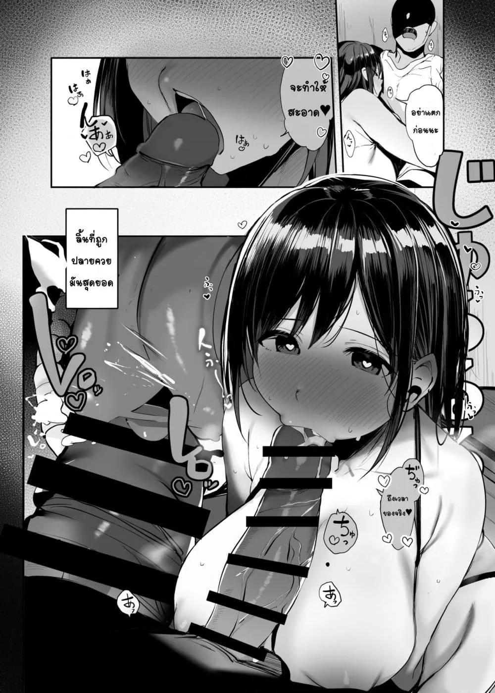 Doujin-Lc- อ่าน โดจิน มังฮวา เกาหลี ญี่ปุ่น จีน แปลไทย Kyou, Tomete Kuremasen ka วันนี้ขอค้างได้ไหมคะ ตอนที่ 1 2 3 4 5 6 7 8 9 10 11 12 13 14 ฟรี ไม่มีโฆษณา อ่าน โดจิน Manhwa เกาหลี ญี่ปุ่น จีน เรามีครบ คัดมาให้เน้นๆ โดจิน 18+ รับประกันความฟินโดย  Doujin Lc